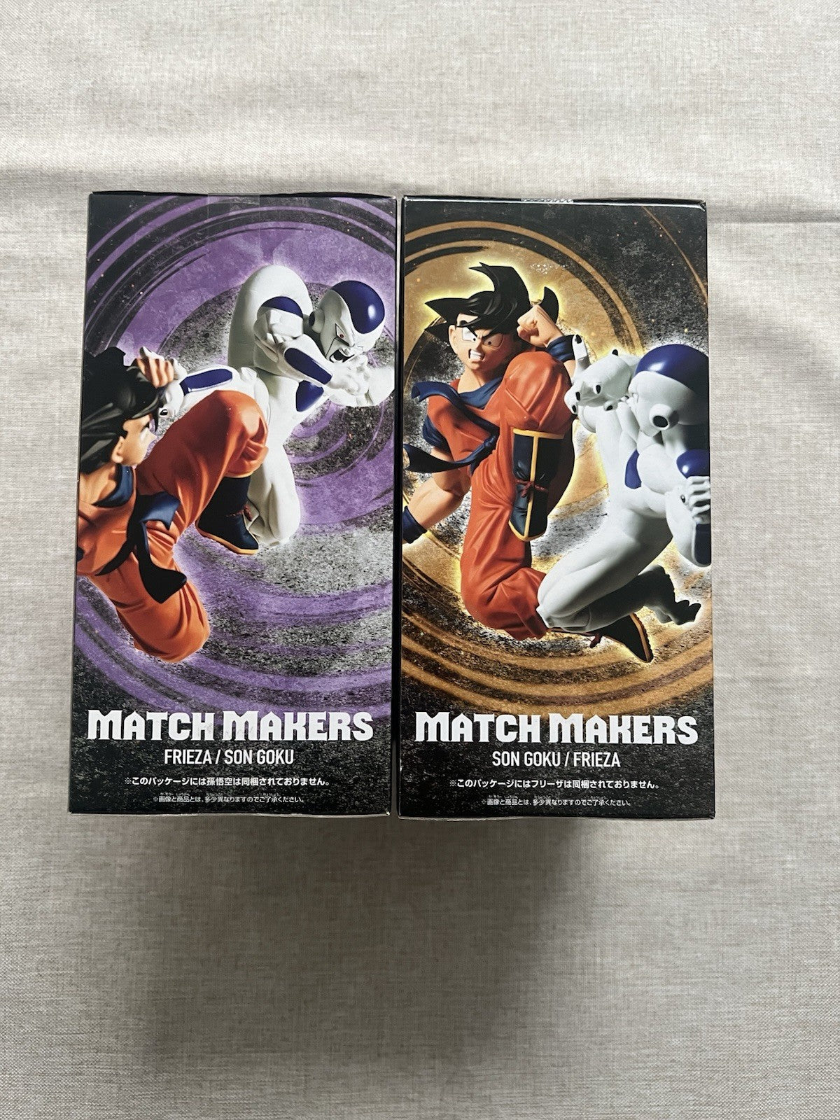 Dragon Ball Z Son Goku Vs Freeza  Match Makers  Figure Set (B/1)