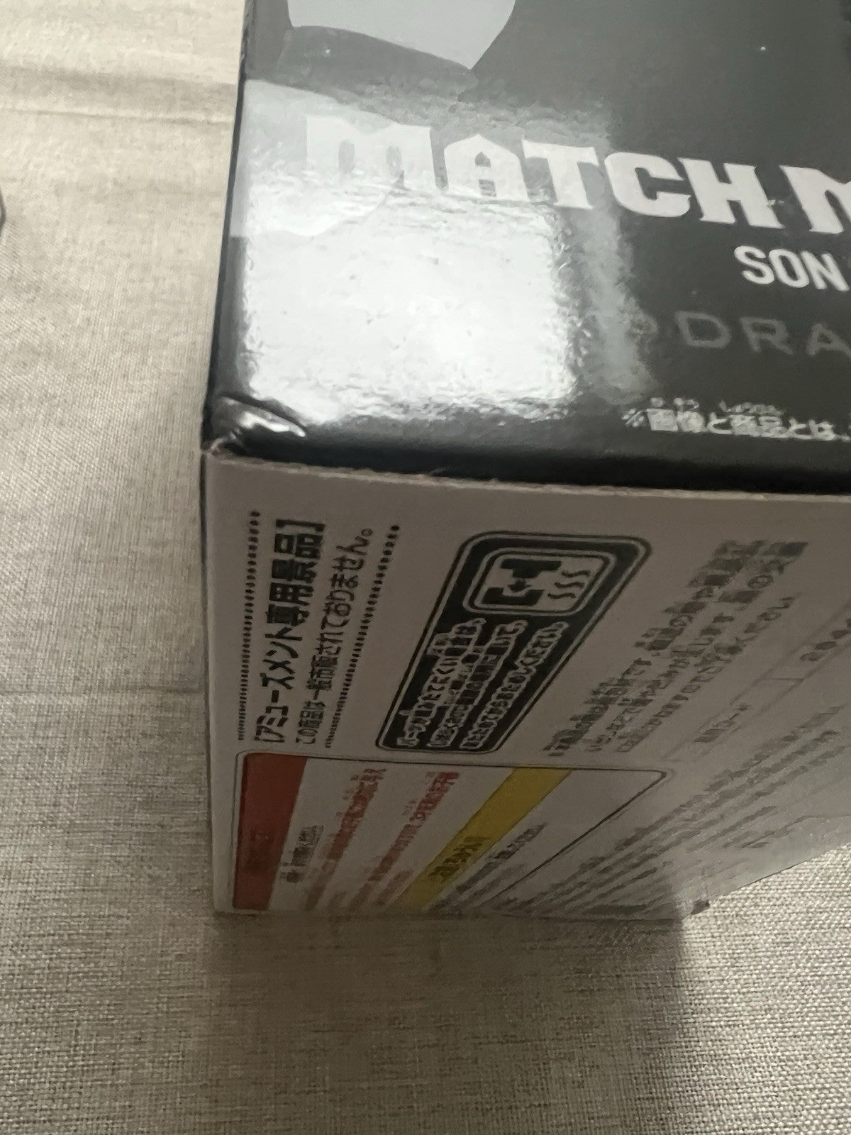Dragon Ball Z Son Goku Vs Freeza  Match Makers  Figure Set (B/1)