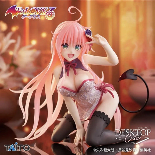 To Love Ru Darkness Lala Deviluke China Dress ver Desktop Cute Figure (C/1)