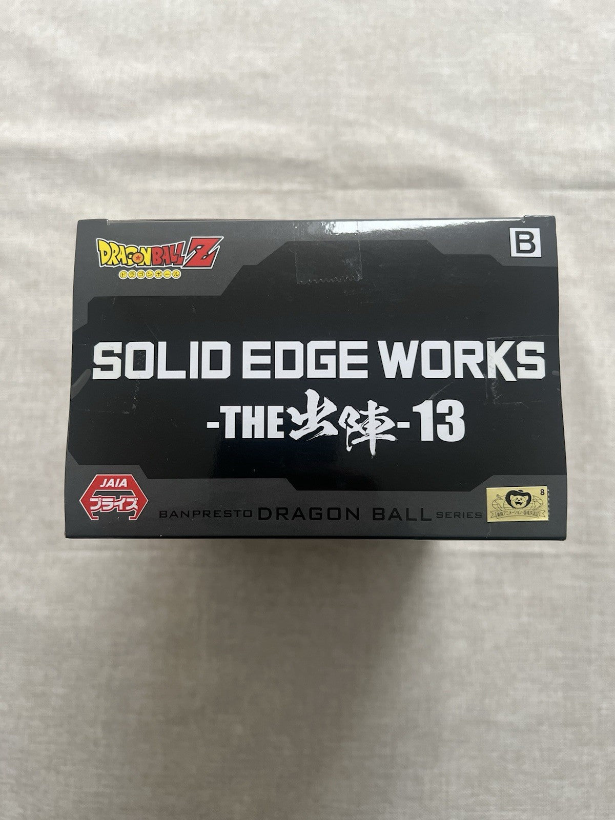 Dragon Ball Z Piccolo Solid Edge Works Vol 13b Figure Banpresto (B/1)