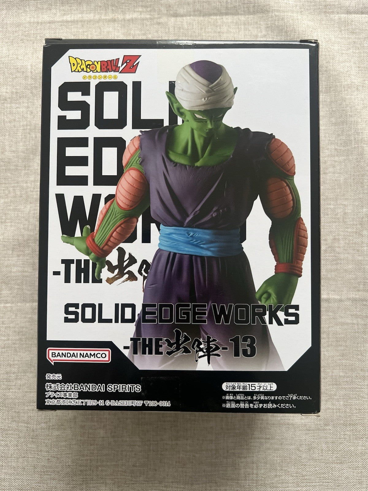 Dragon Ball Z Piccolo Solid Edge Works Vol 13b Figure Banpresto (B/1)
