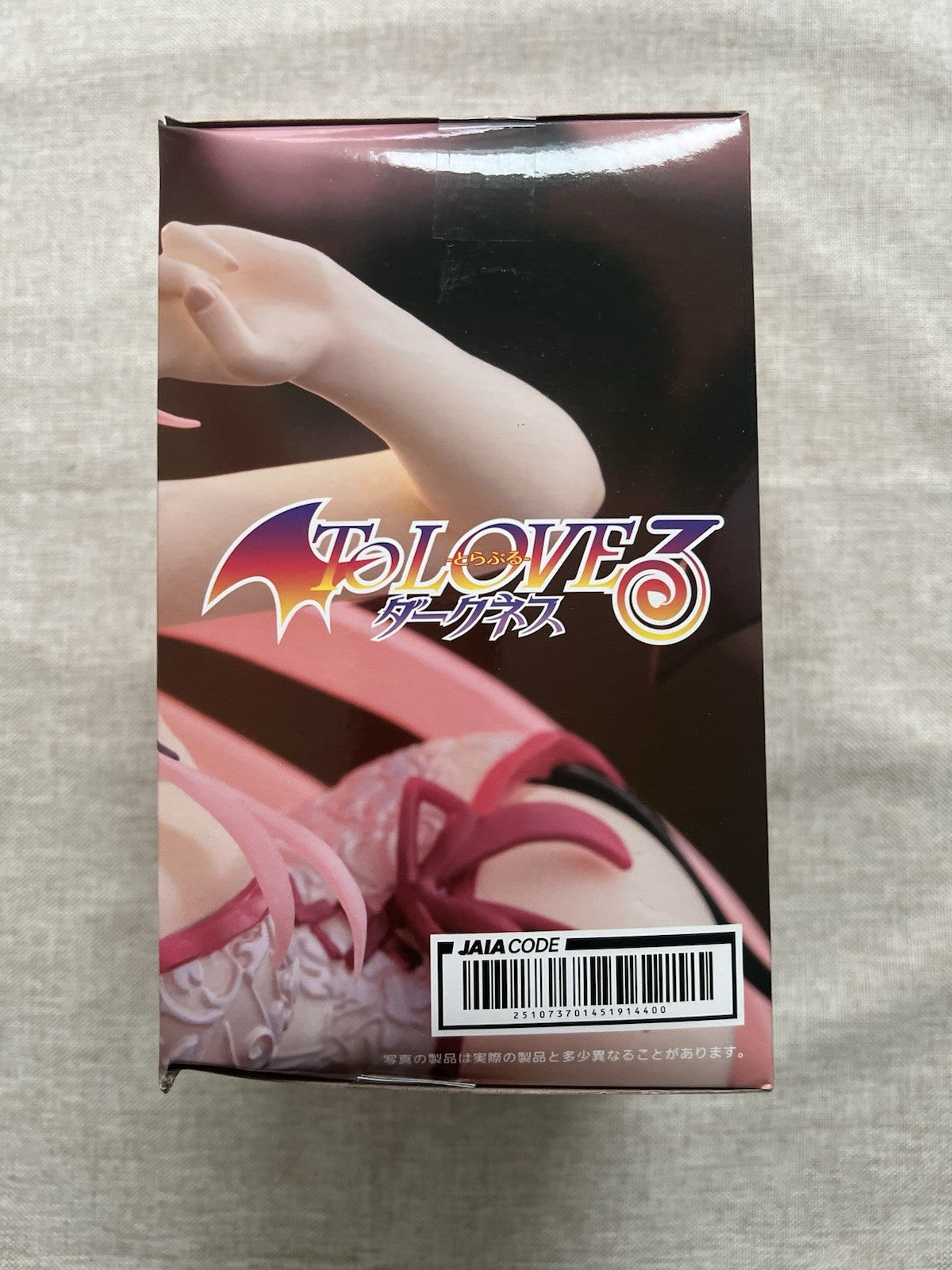 To Love Ru Darkness Lala Deviluke China Dress ver Desktop Cute Figure (C/1)