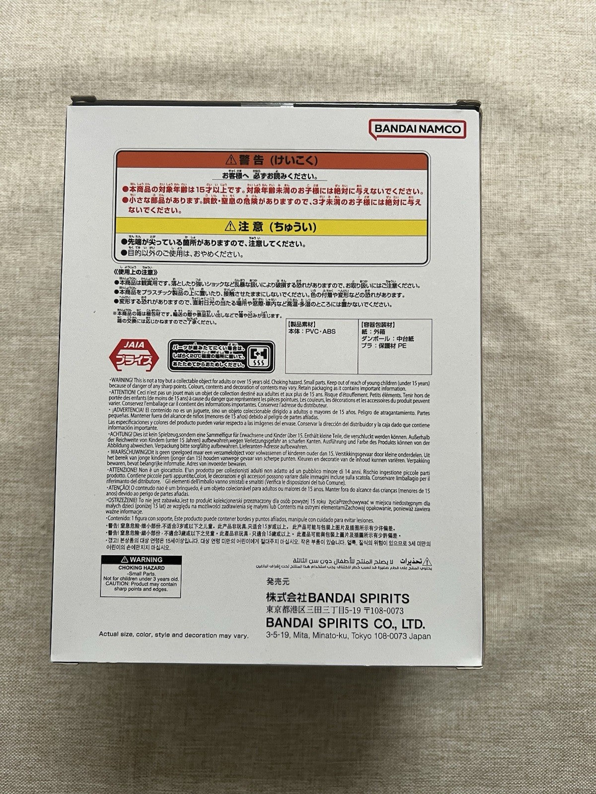 Dragon Ball Krillin History Box  Figure Banpresto (B/1)