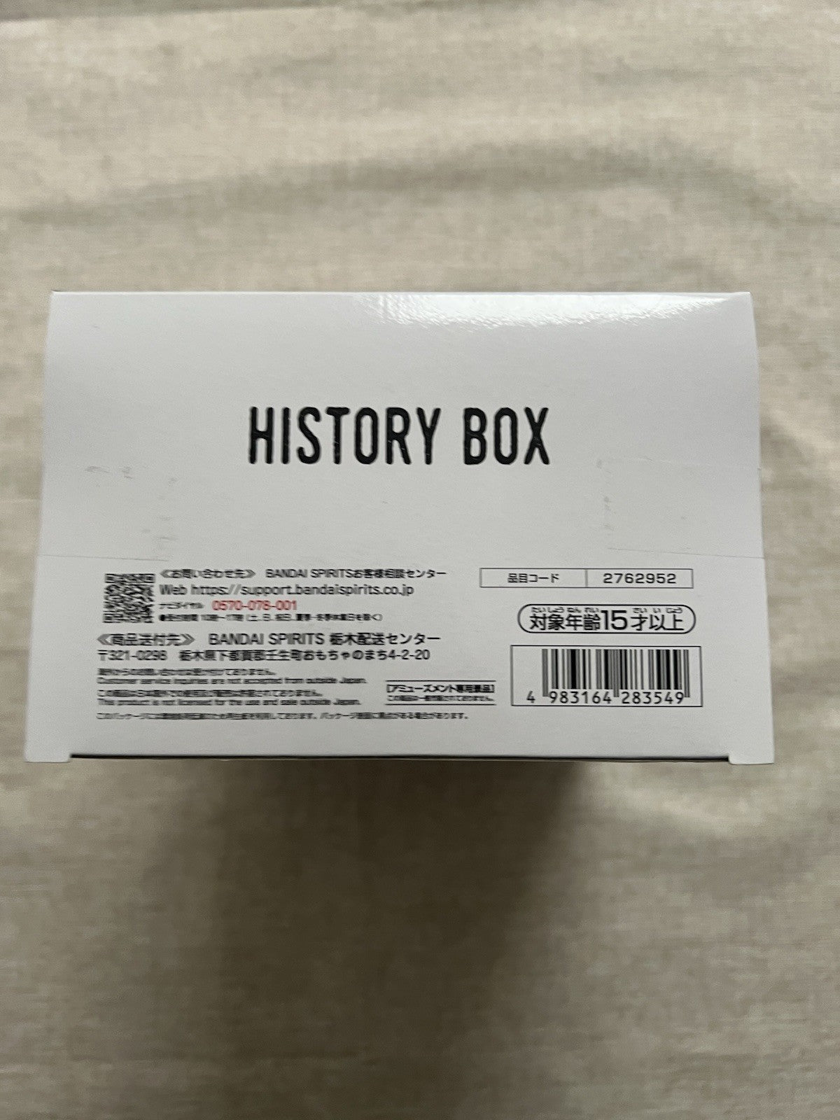 Dragon Ball Krillin History Box  Figure Banpresto (B/1)