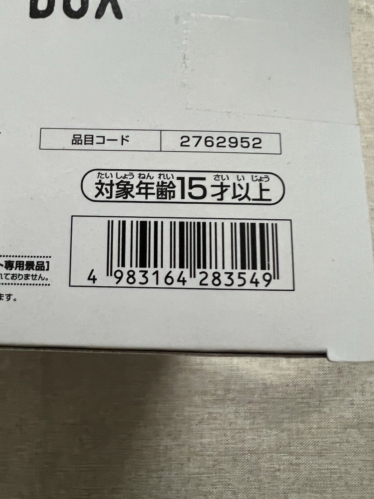 Dragon Ball Krillin History Box  Figure Banpresto (B/1)