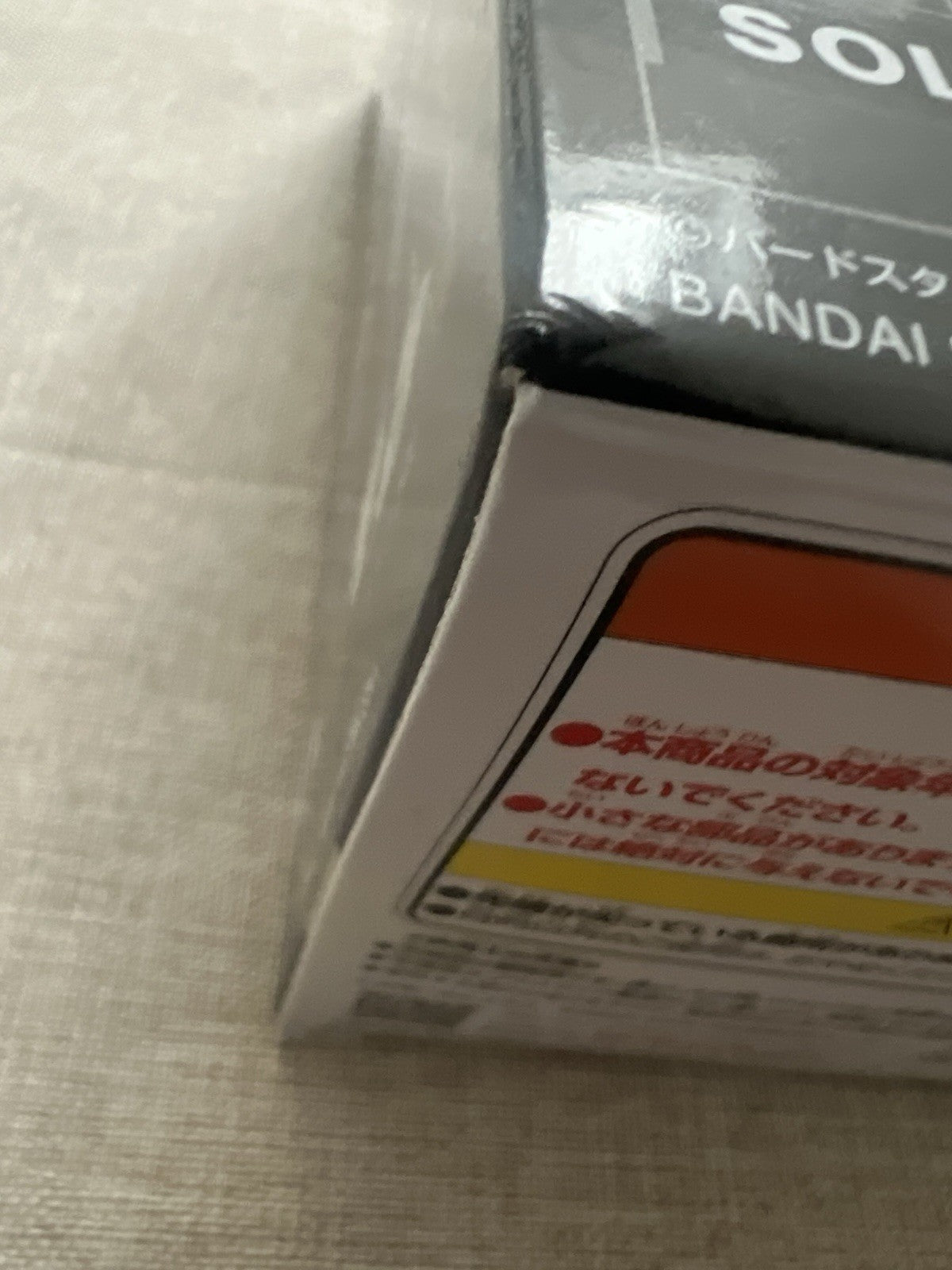 Dragon Ball Z Piccolo Solid Edge Works Vol 13b Figure Banpresto (B/1)