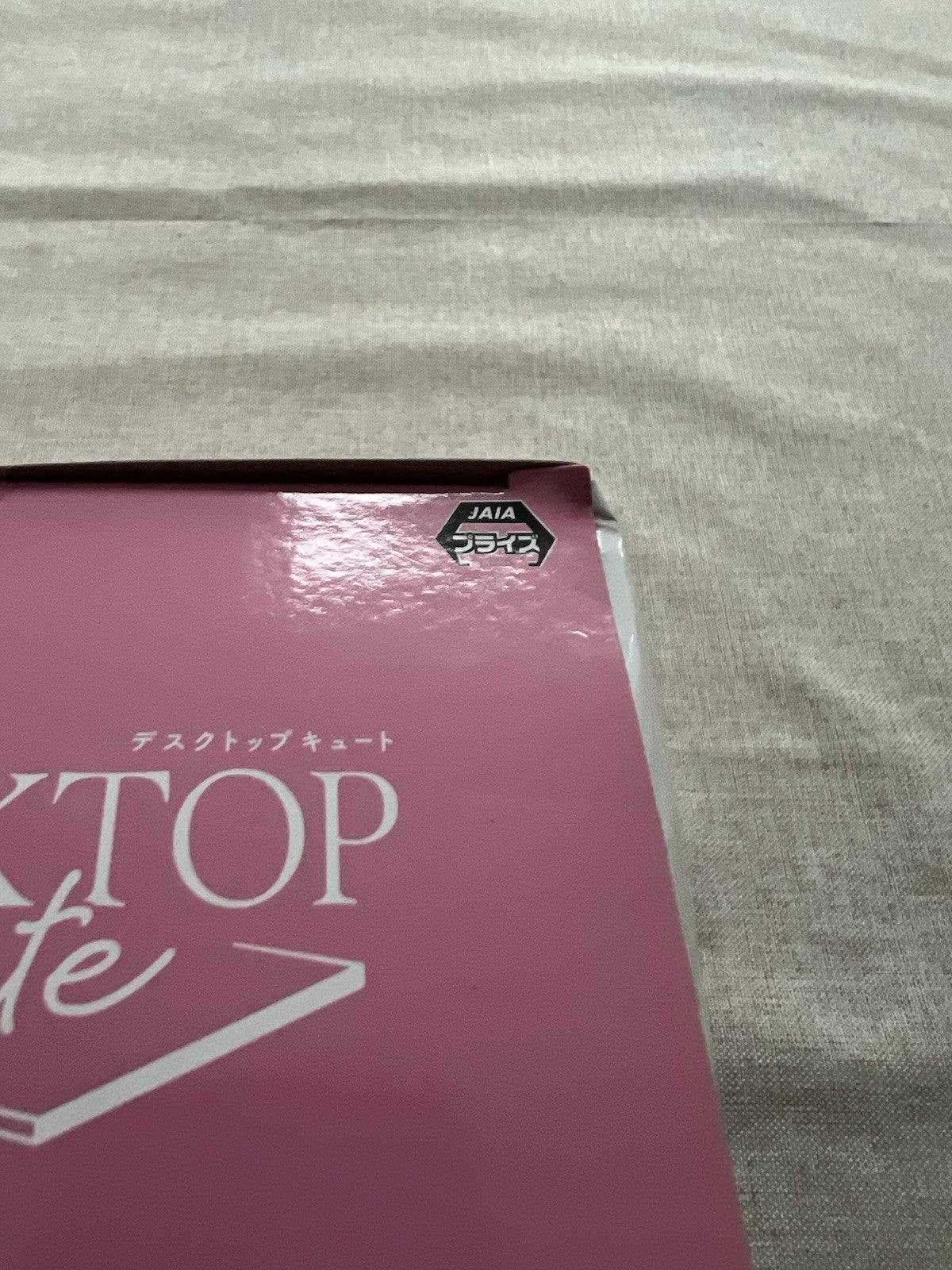 To Love Ru Darkness Lala Deviluke China Dress ver Desktop Cute Figure (C/1)