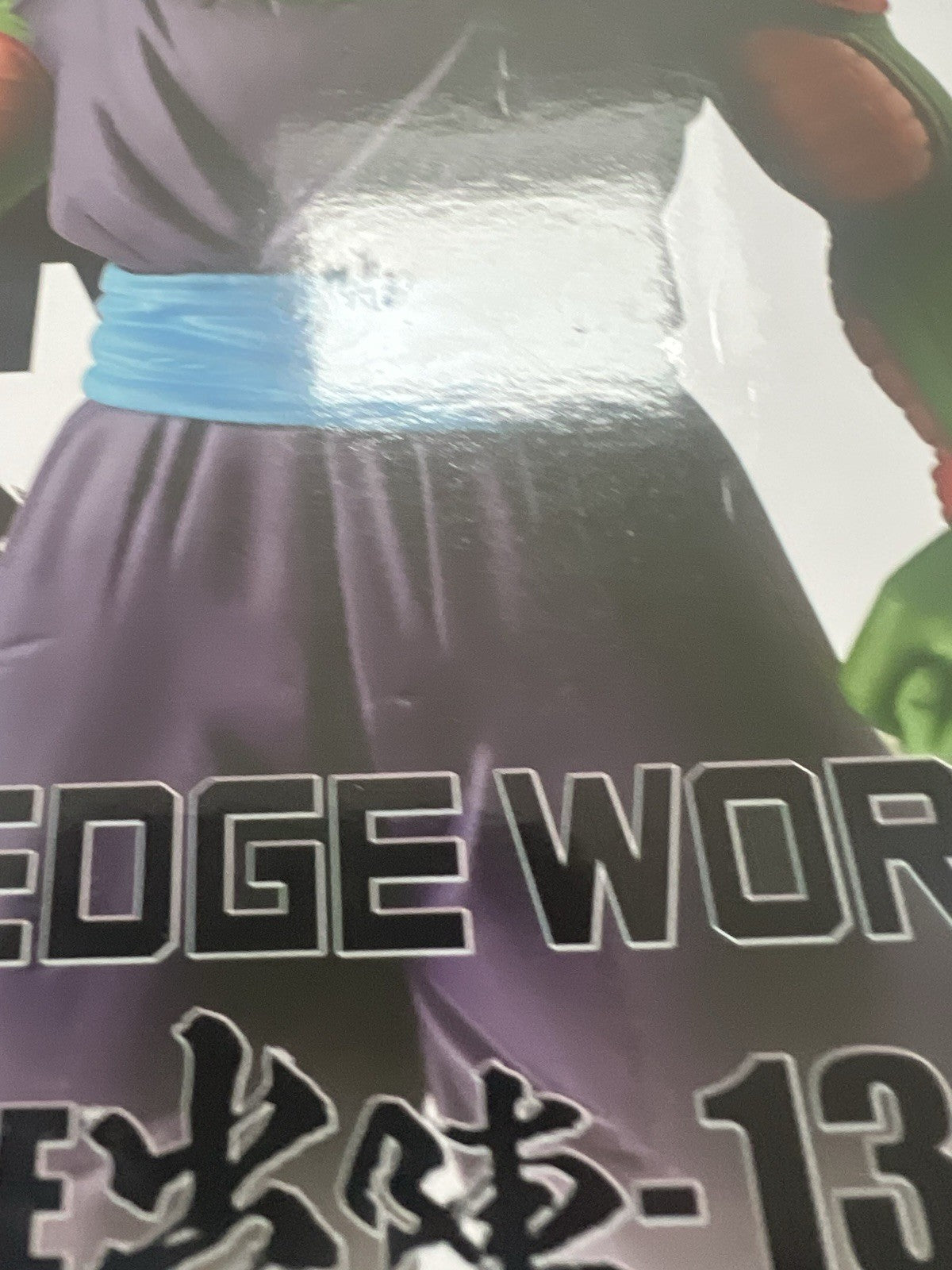 Dragon Ball Z Piccolo Solid Edge Works Vol 13b Figure Banpresto (B/1)