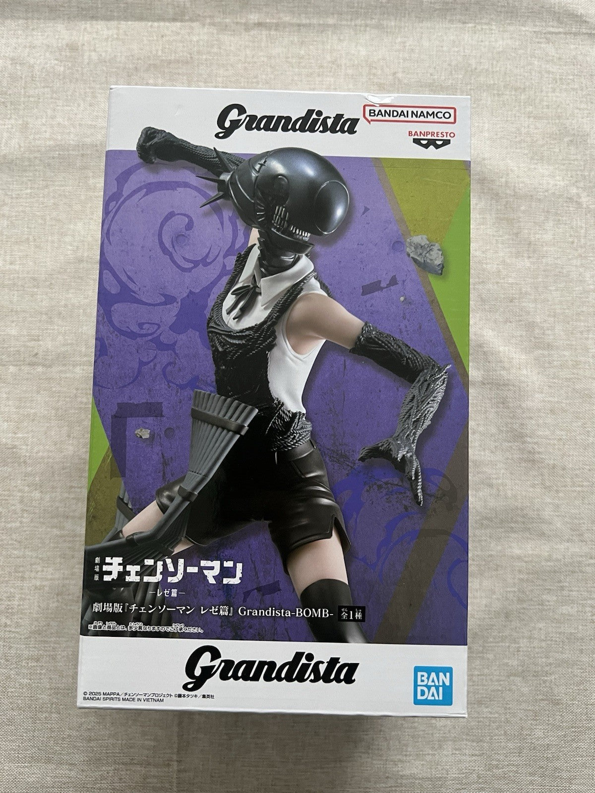 Chainsaw Man The Movie Reze Arc Reze Grandista Figure (C/1)