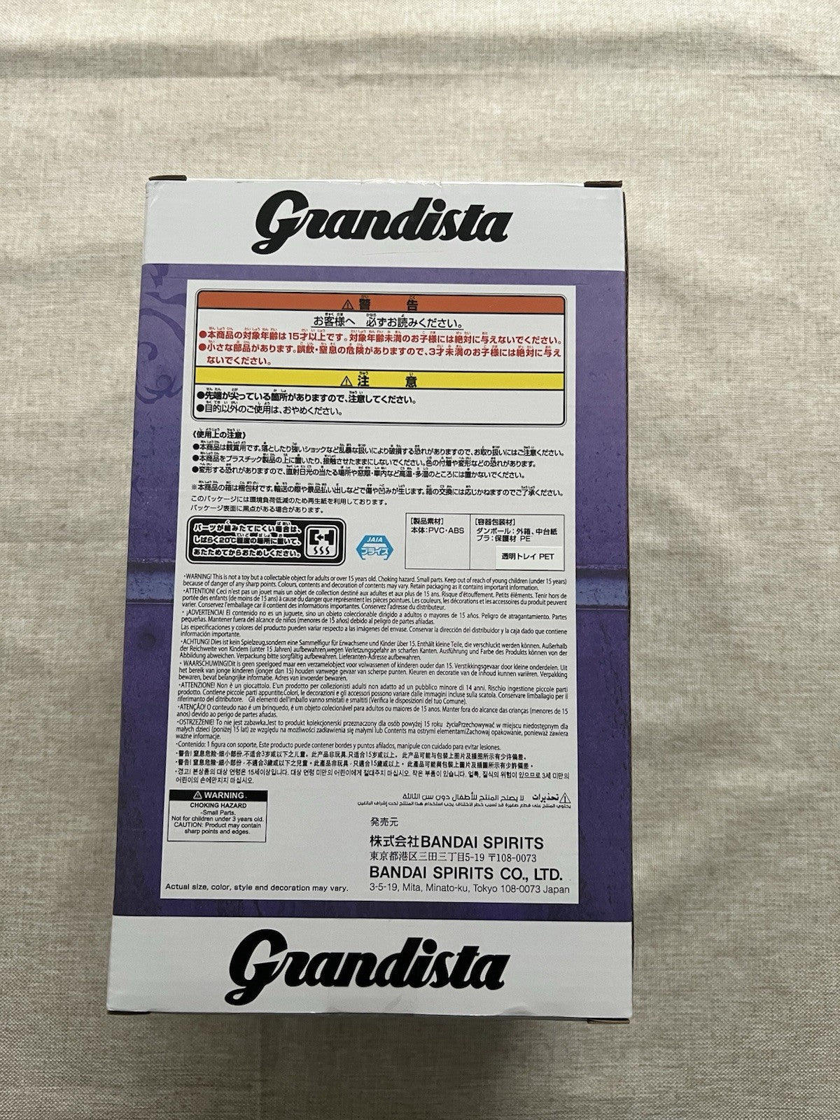 Chainsaw Man The Movie Reze Arc Reze Grandista Figure (C/1)