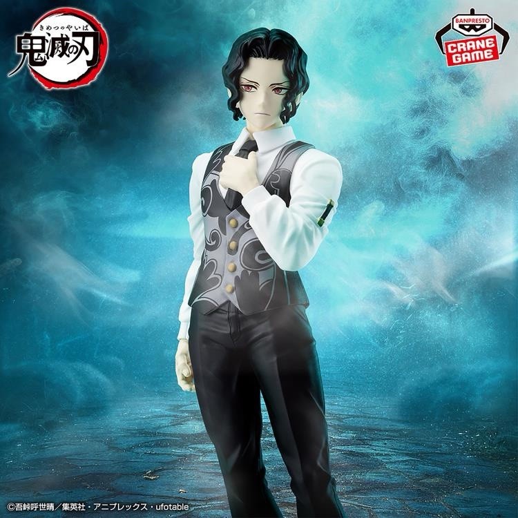 Demon Slayer muzan kibutsuji Oni No Sou Vol 13 Figure Banpresto (B/1)