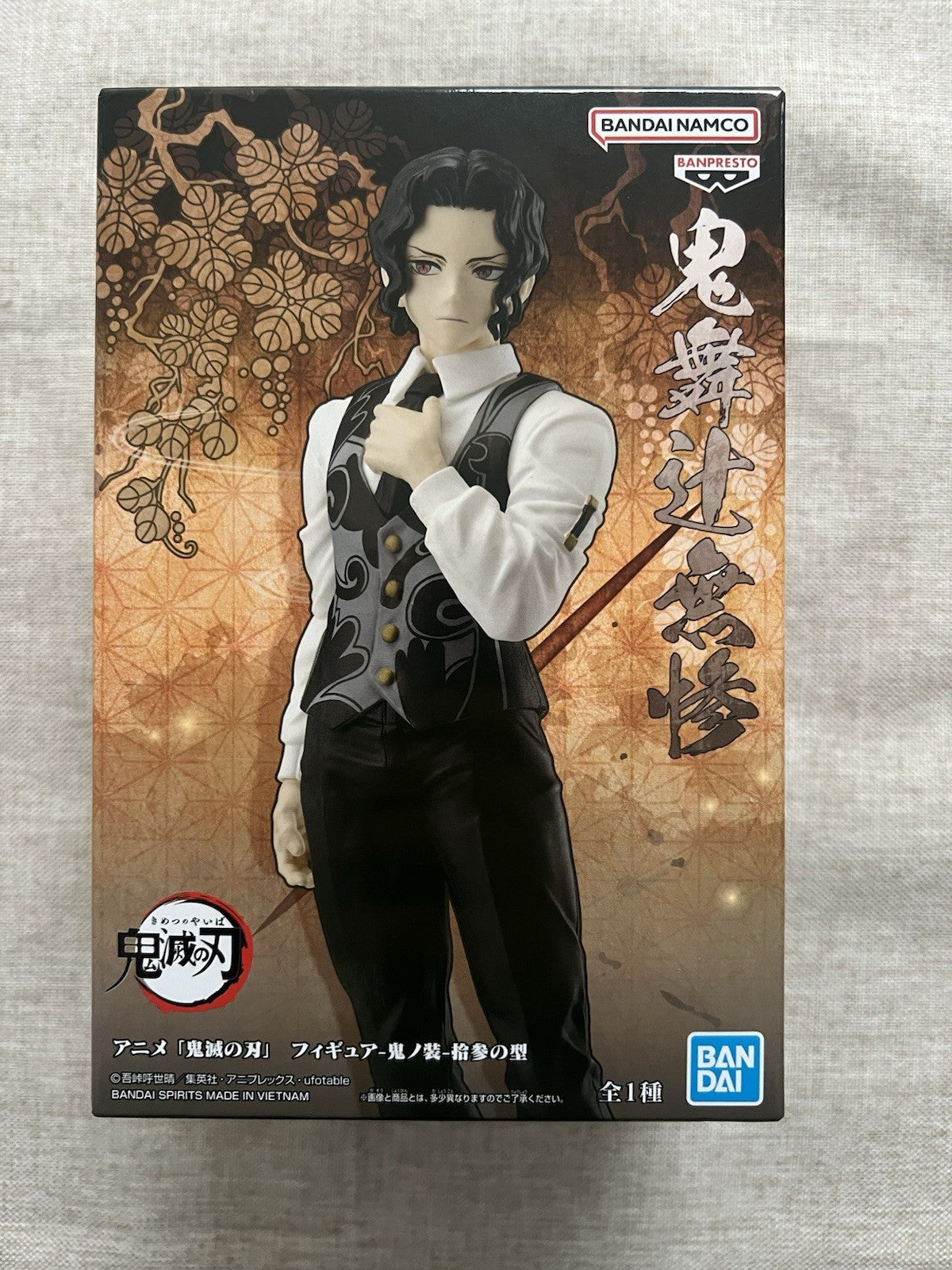 Demon Slayer muzan kibutsuji Oni No Sou Vol 13 Figure Banpresto (B/1)