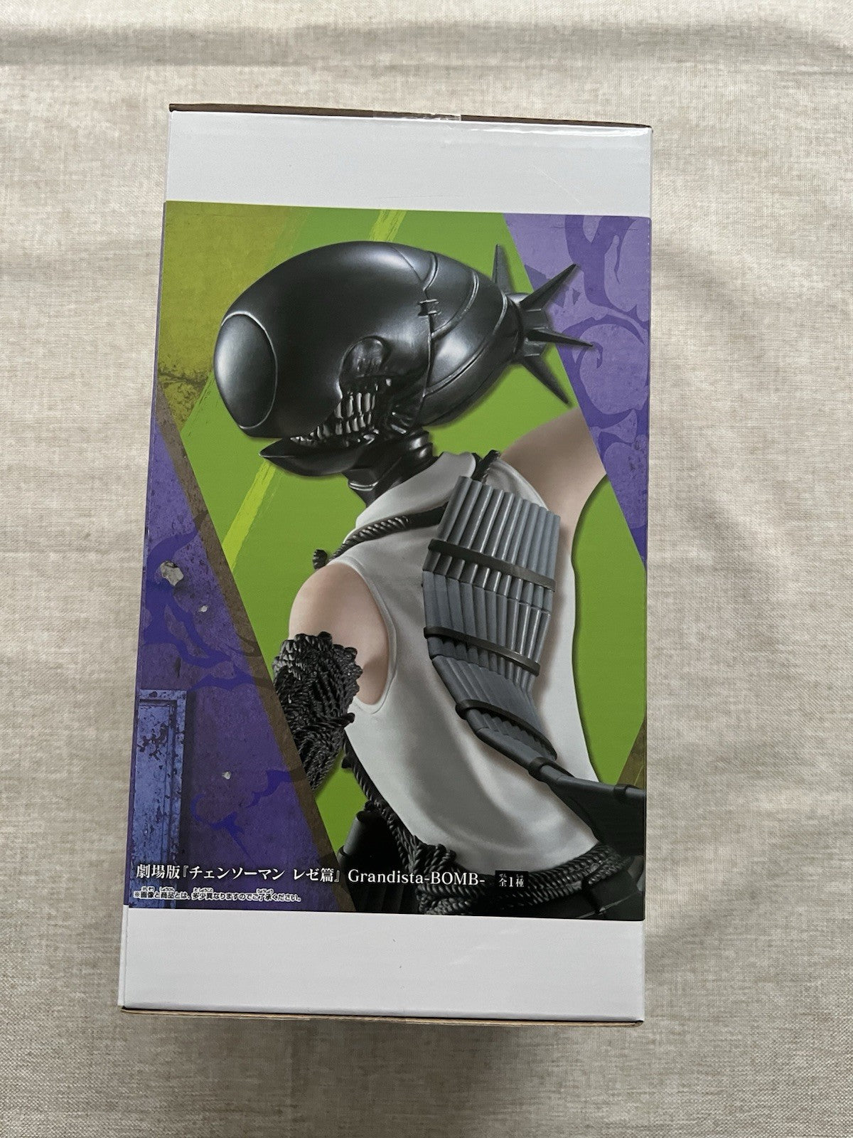 Chainsaw Man The Movie Reze Arc Reze Grandista Figure (C/1)