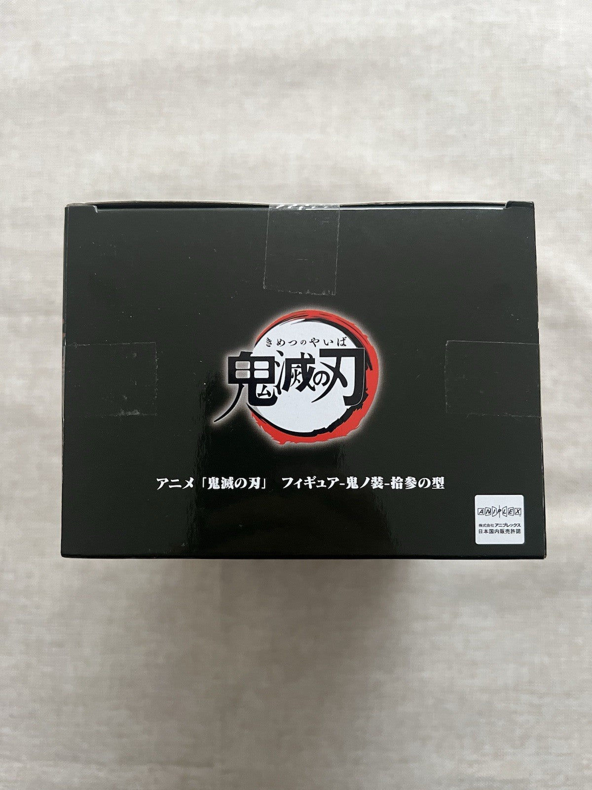 Demon Slayer muzan kibutsuji Oni No Sou Vol 13 Figure Banpresto (B/1)