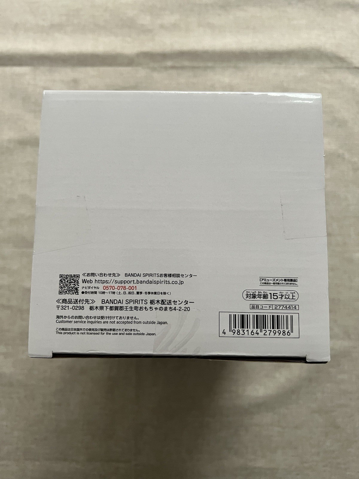 Chainsaw Man The Movie Reze Arc Reze Grandista Figure (C/1)