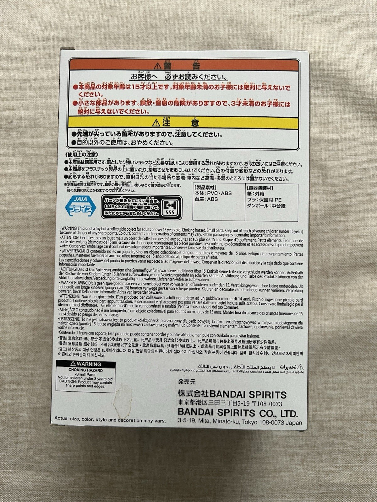 Demon Slayer muzan kibutsuji Oni No Sou Vol 13 Figure Banpresto (B/1)