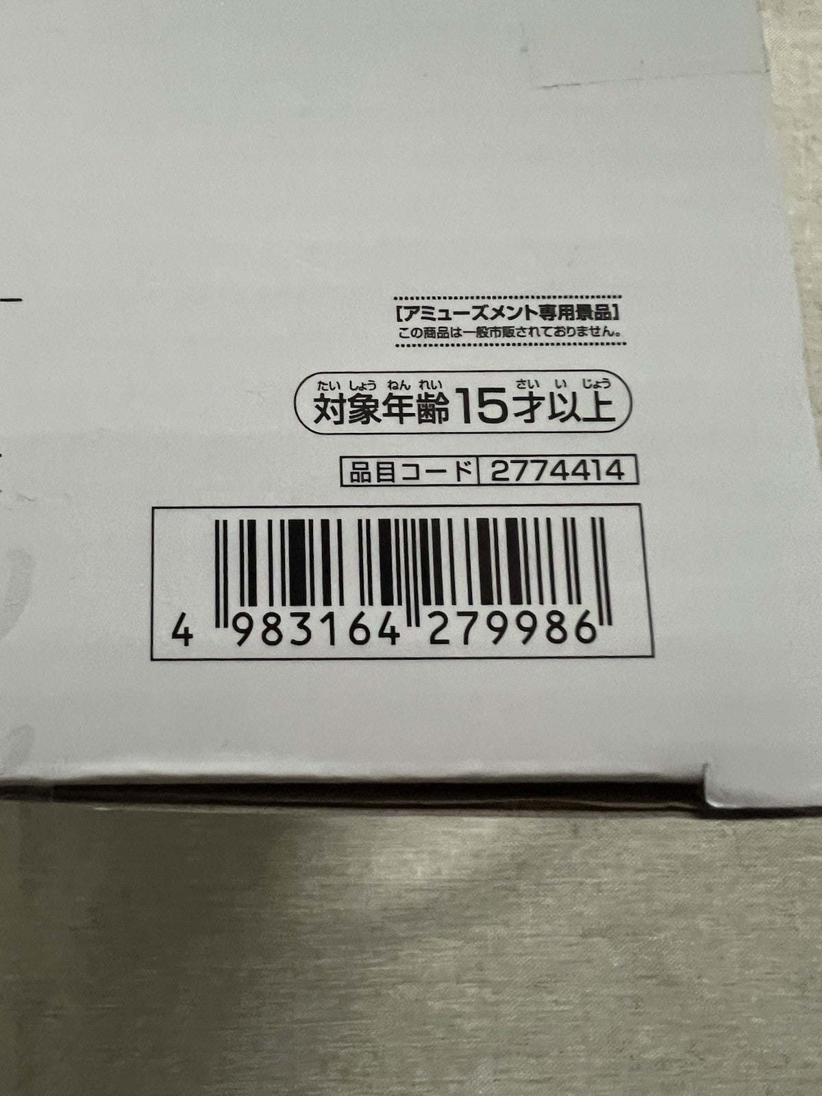 Chainsaw Man The Movie Reze Arc Reze Grandista Figure (C/1)