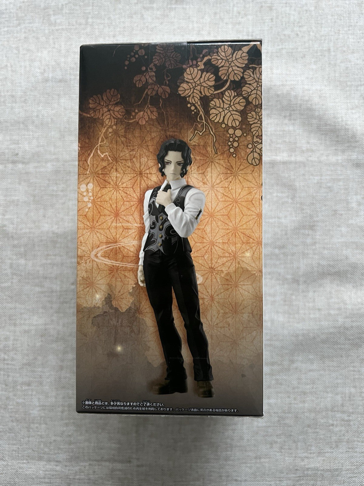 Demon Slayer muzan kibutsuji Oni No Sou Vol 13 Figure Banpresto (B/1)