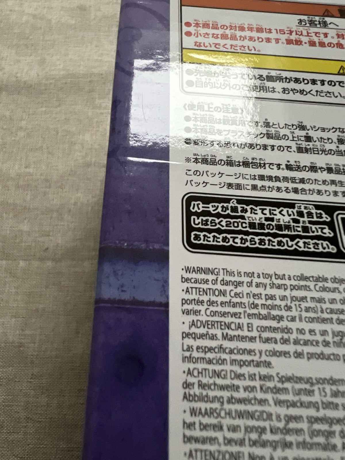 Chainsaw Man The Movie Reze Arc Reze Grandista Figure (C/1)