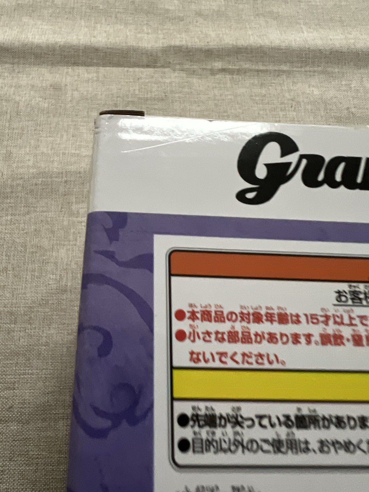 Chainsaw Man The Movie Reze Arc Reze Grandista Figure (C/1)