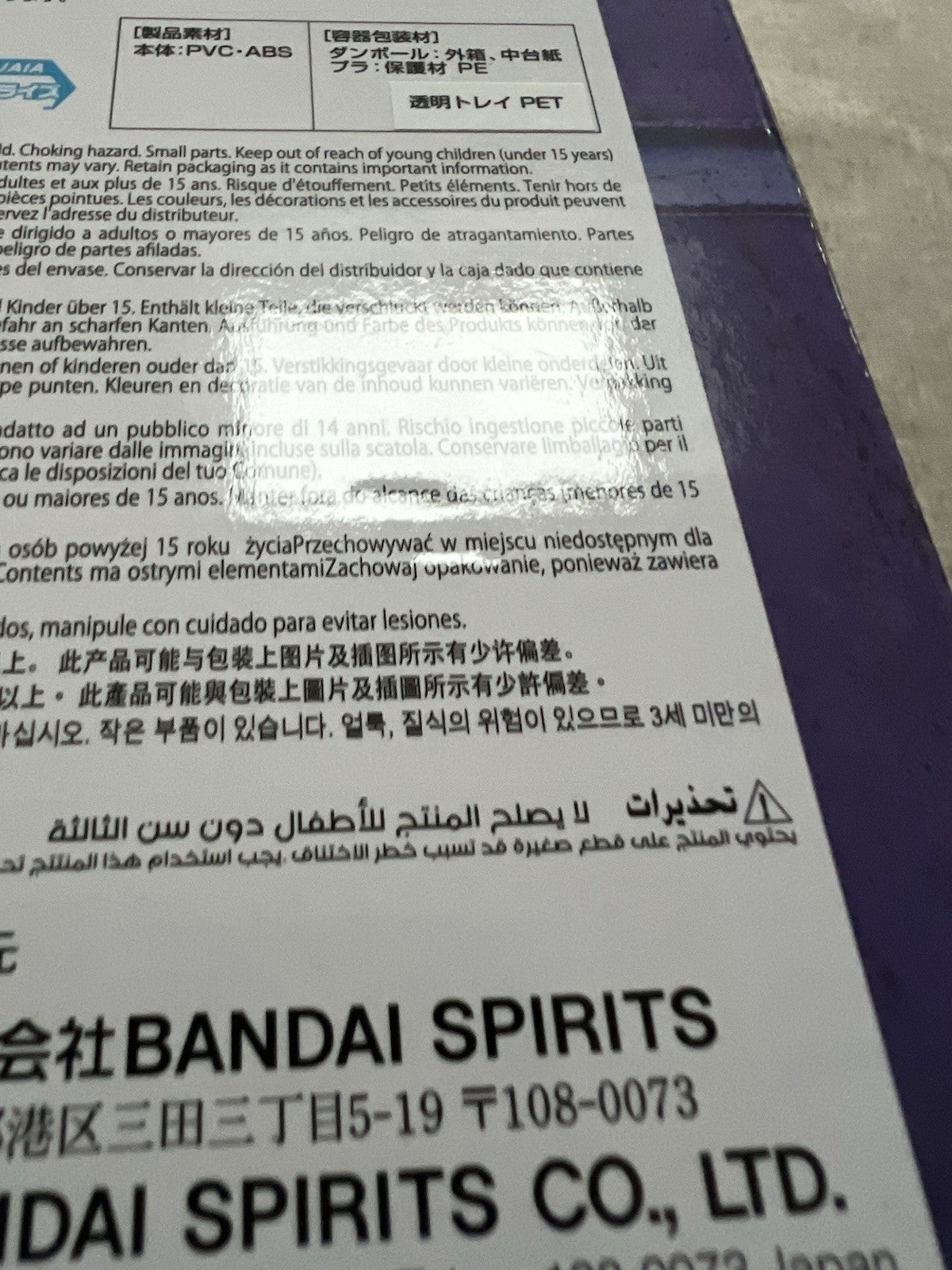 Chainsaw Man The Movie Reze Arc Reze Grandista Figure (C/1)