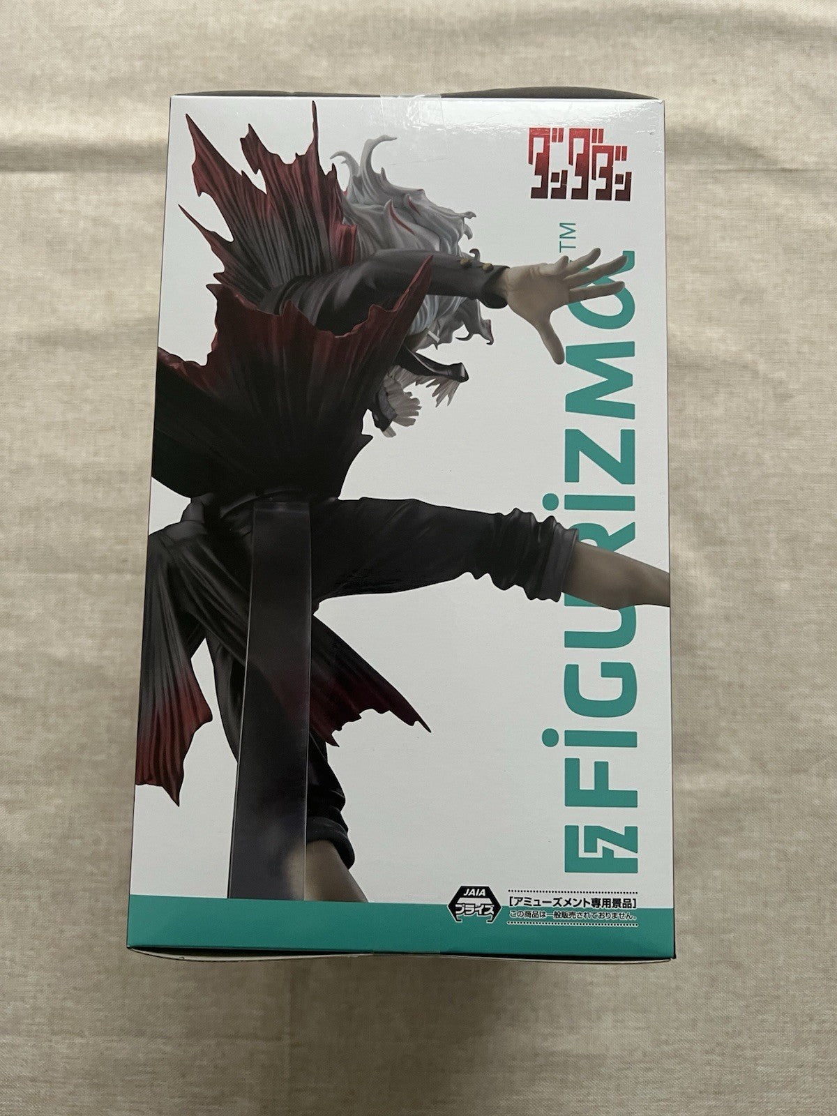 Dandadan Okarun Transformed Figurizma Key Visual Ver Figure SEGA (B/1)
