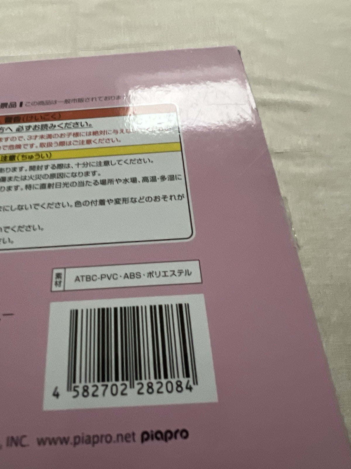 Hatsune Miku BiCute Bunnies Wink Pink Pearl Ver. Figure FuRyu (C/1)