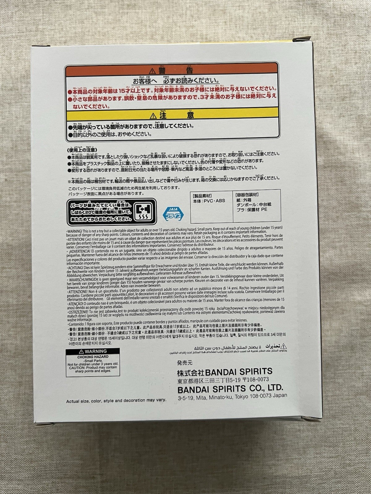 Goddess of Victory: NIKKE Anis Cord Reel Figure Banpresto (C/1)