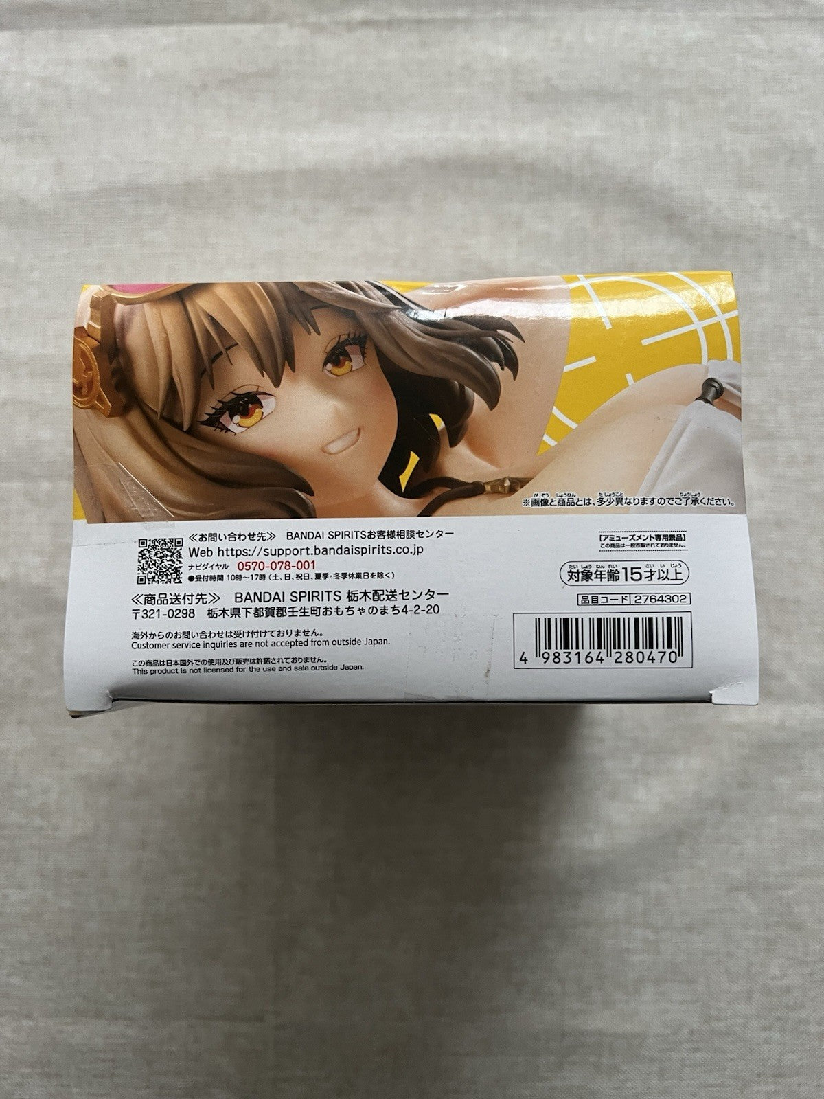 Goddess of Victory: NIKKE Anis Cord Reel Figure Banpresto (C/1)