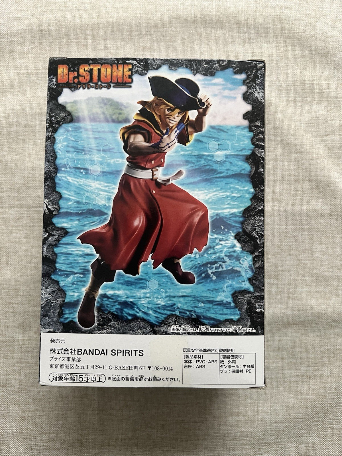 Dr. Stone Figure of Stone World Ryusui Nanami Vol 2 Figure Banpresto ( B/1)