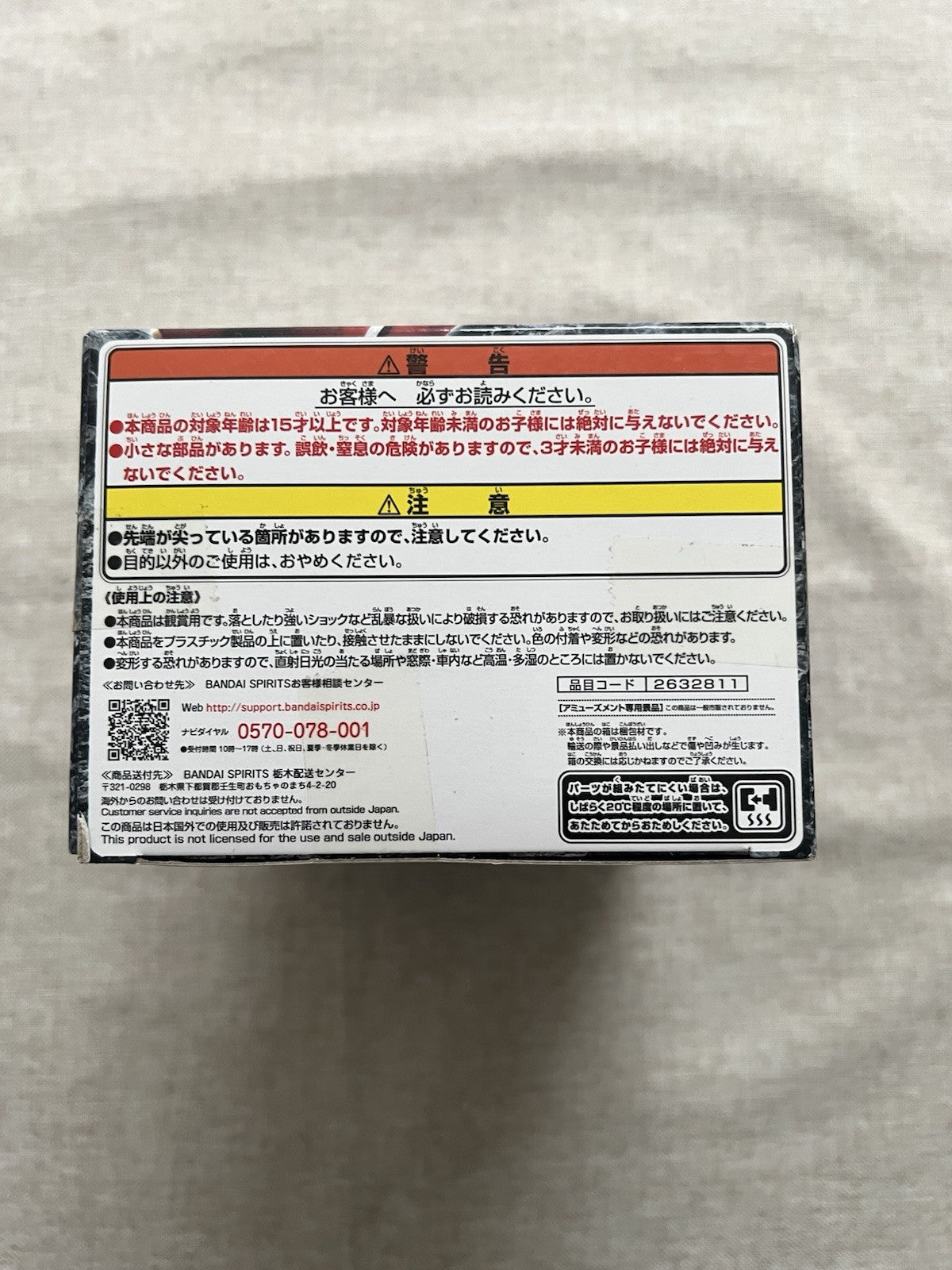 Dr. Stone Figure of Stone World Ryusui Nanami Vol 2 Figure Banpresto ( B/1)