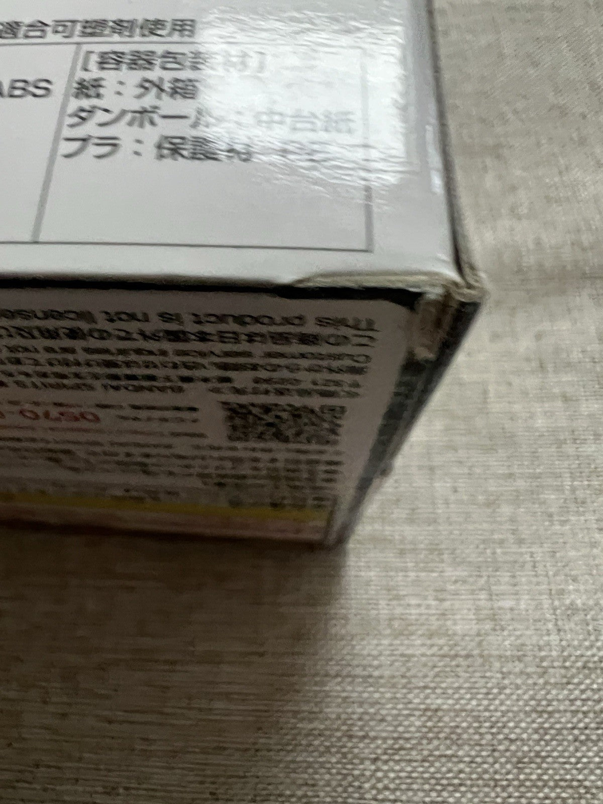 Dr. Stone Figure of Stone World Ryusui Nanami Vol 2 Figure Banpresto ( B/1)