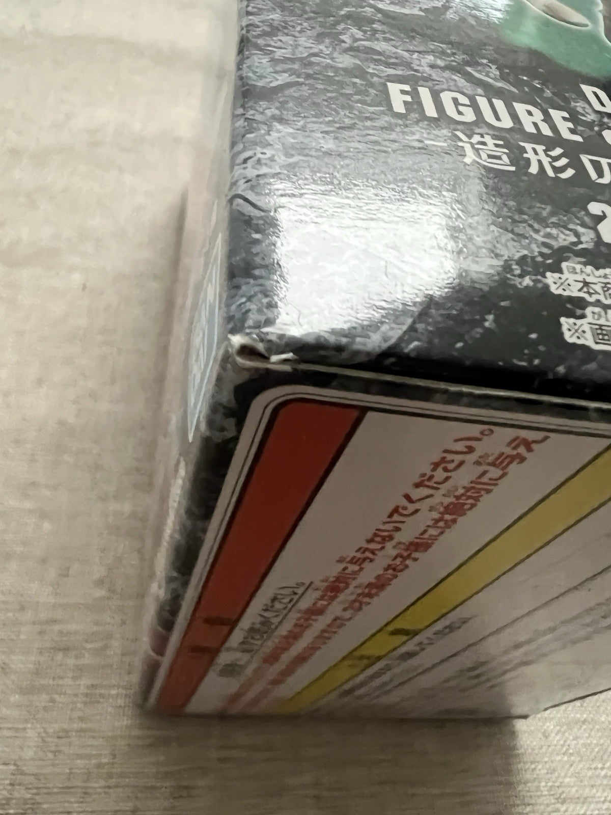 Dr. Stone Figure of Stone World Ryusui Nanami Vol 2 Figure Banpresto ( B/1)