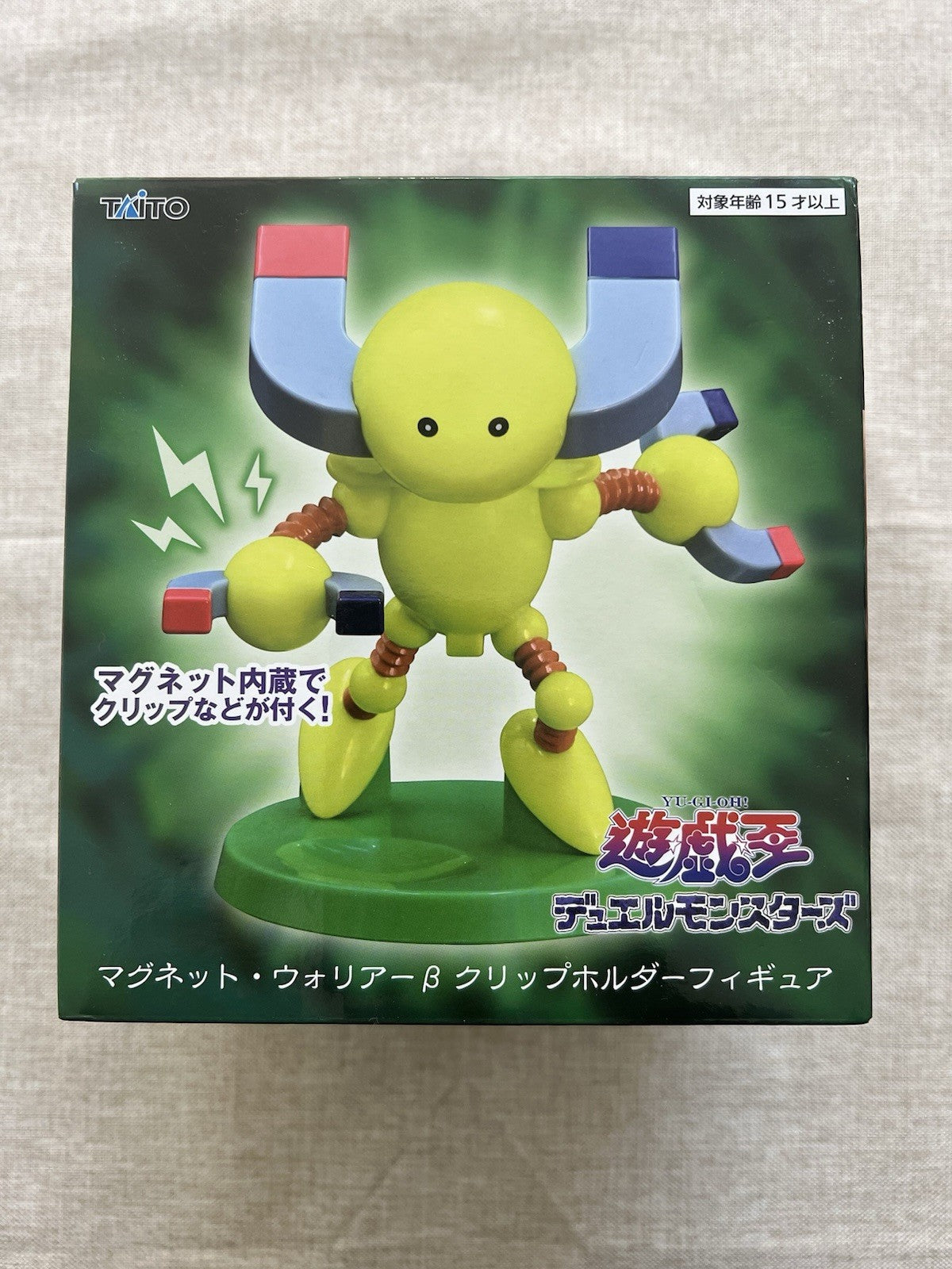 Yu-Gi-Oh! Beta the Magnet Warrior Clip holder Figure Konami (B/1)
