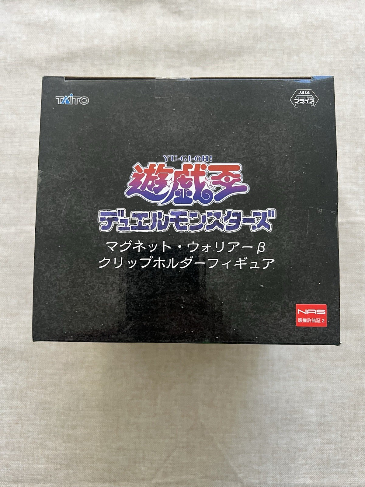 Yu-Gi-Oh! Beta the Magnet Warrior Clip holder Figure Konami (B/1)