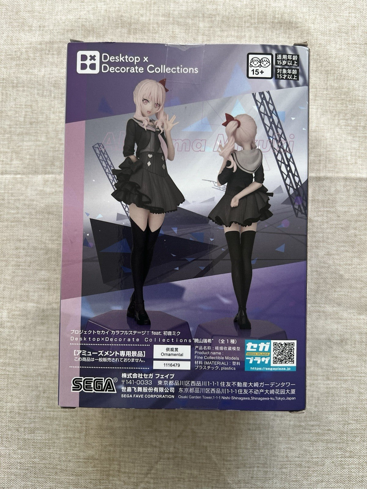 Project Sekai Mizuki Akiyama Desktop x Decorate Collections Figure SEGA (B/1)