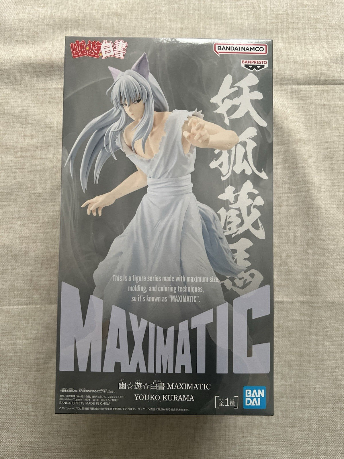 Yu Yu Hakusho Yoko Kurama Maximatic Figure Banpresto (B/1)