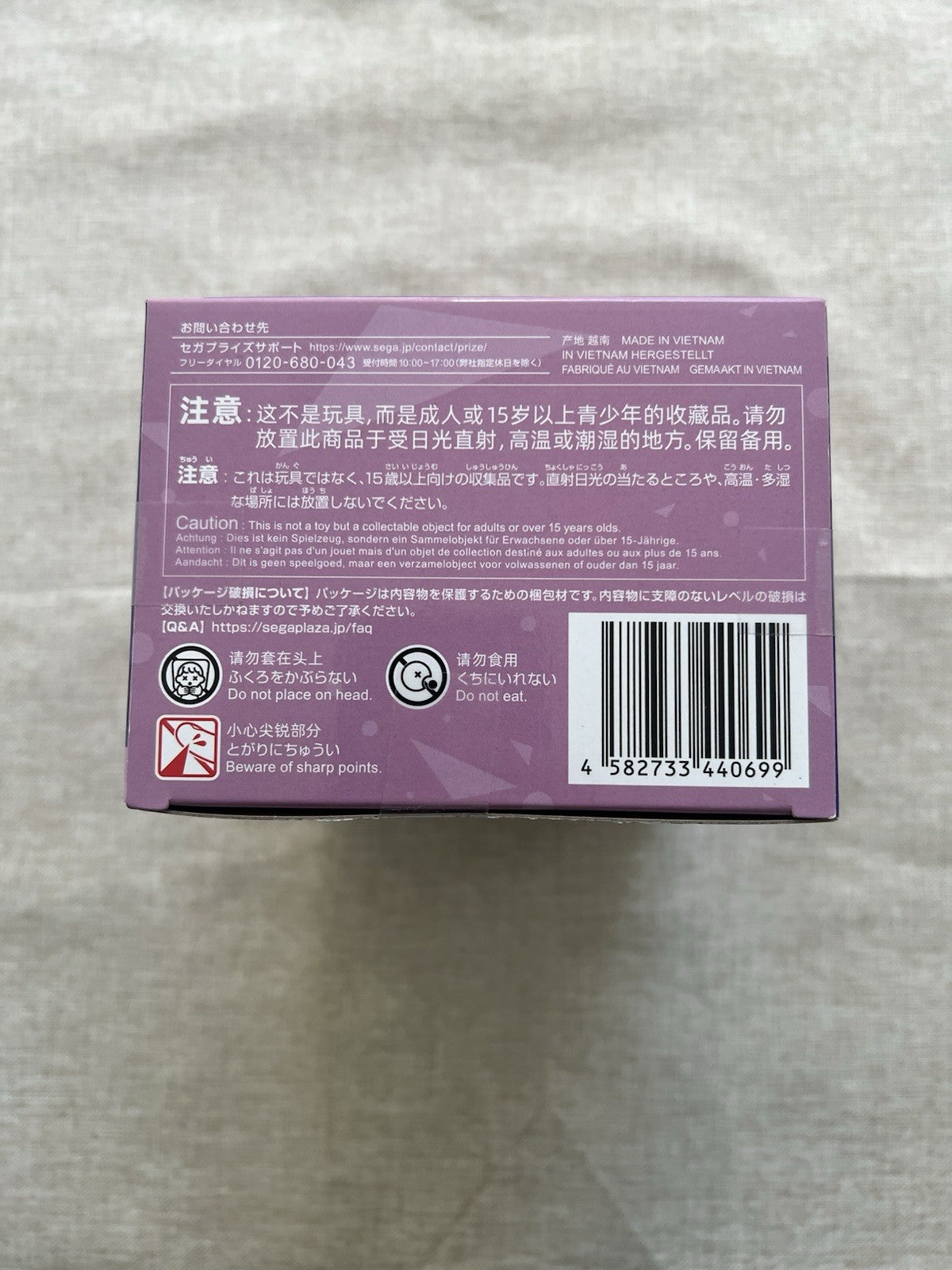 Project Sekai Mizuki Akiyama Desktop x Decorate Collections Figure SEGA (B/1)