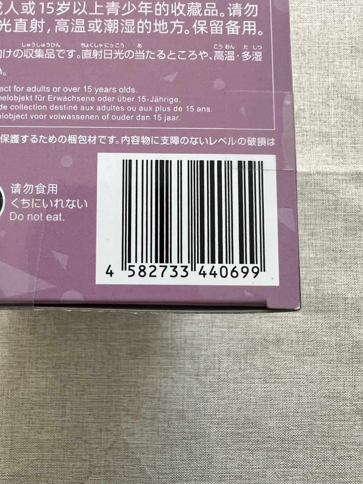 Project Sekai Mizuki Akiyama Desktop x Decorate Collections Figure SEGA (B/1)