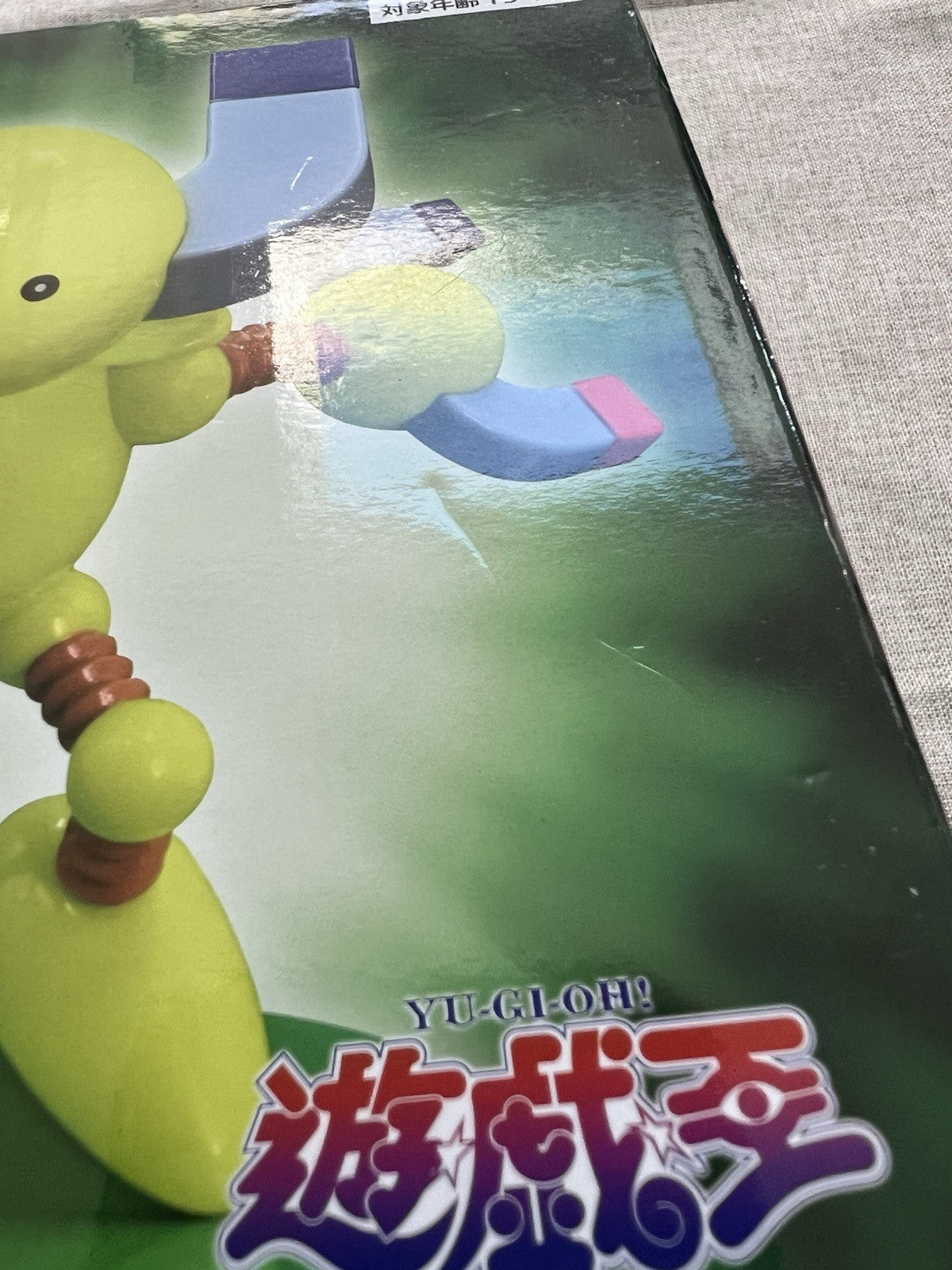 Yu-Gi-Oh! Beta the Magnet Warrior Clip holder Figure Konami (B/1)