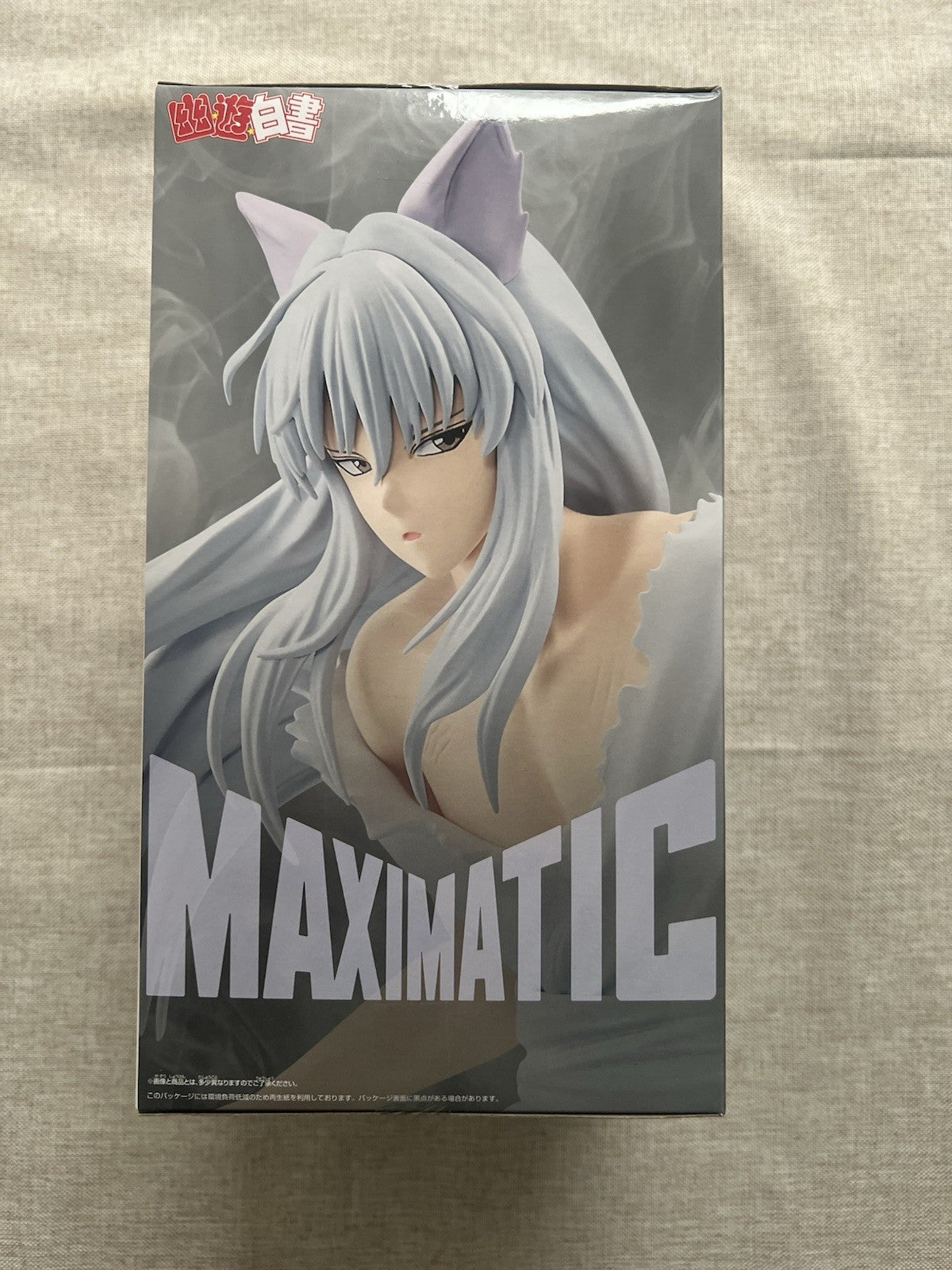 Yu Yu Hakusho Yoko Kurama Maximatic Figure Banpresto (B/1)
