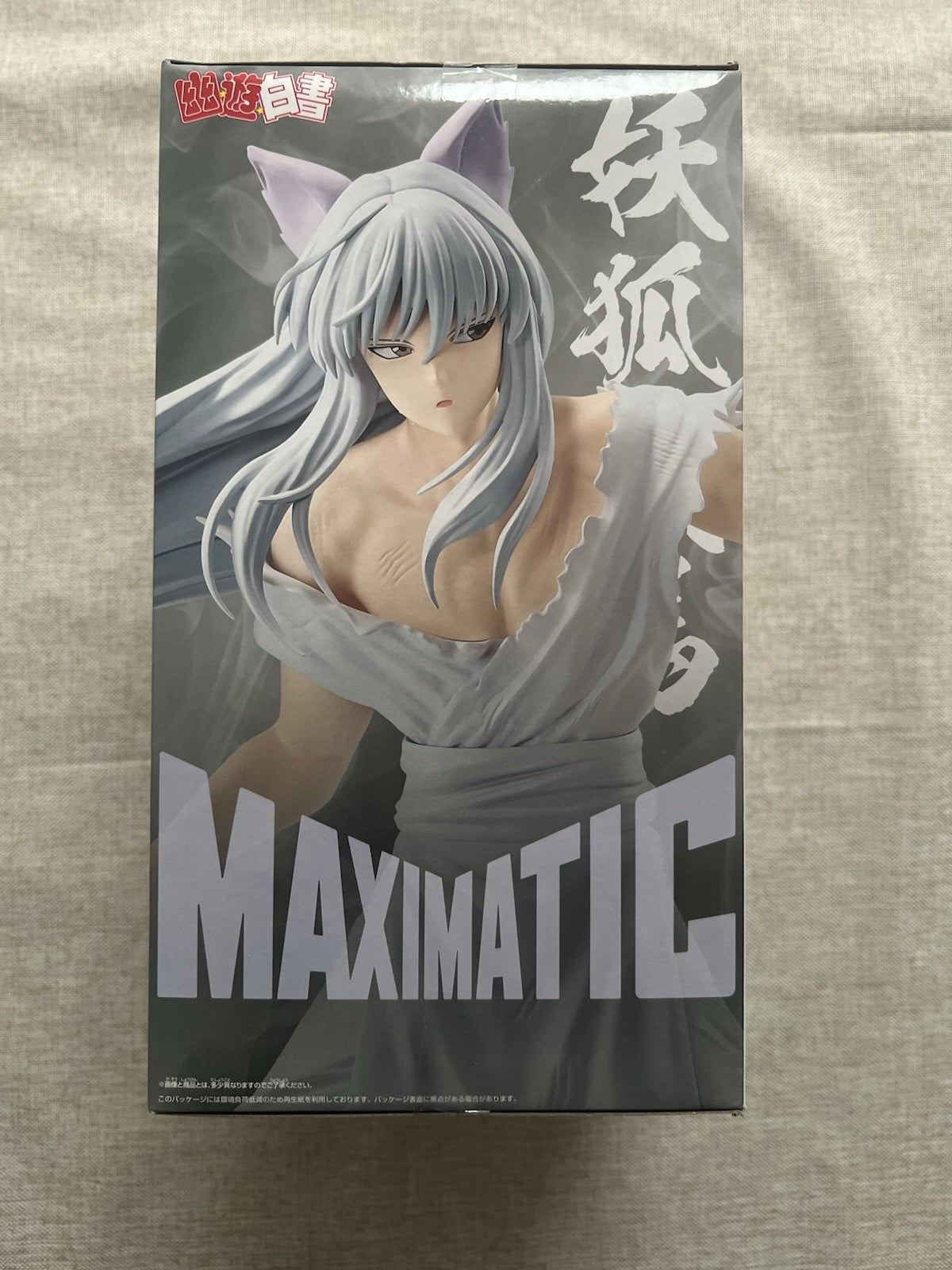Yu Yu Hakusho Yoko Kurama Maximatic Figure Banpresto (B/1)