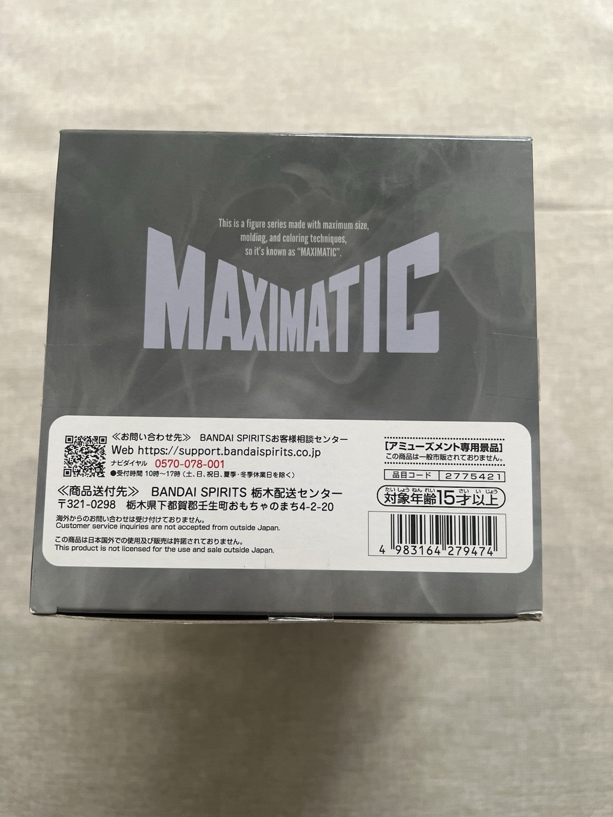 Yu Yu Hakusho Yoko Kurama Maximatic Figure Banpresto (B/1)