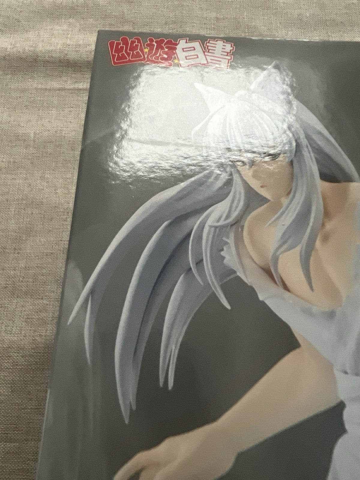 Yu Yu Hakusho Yoko Kurama Maximatic Figure Banpresto (B/1)