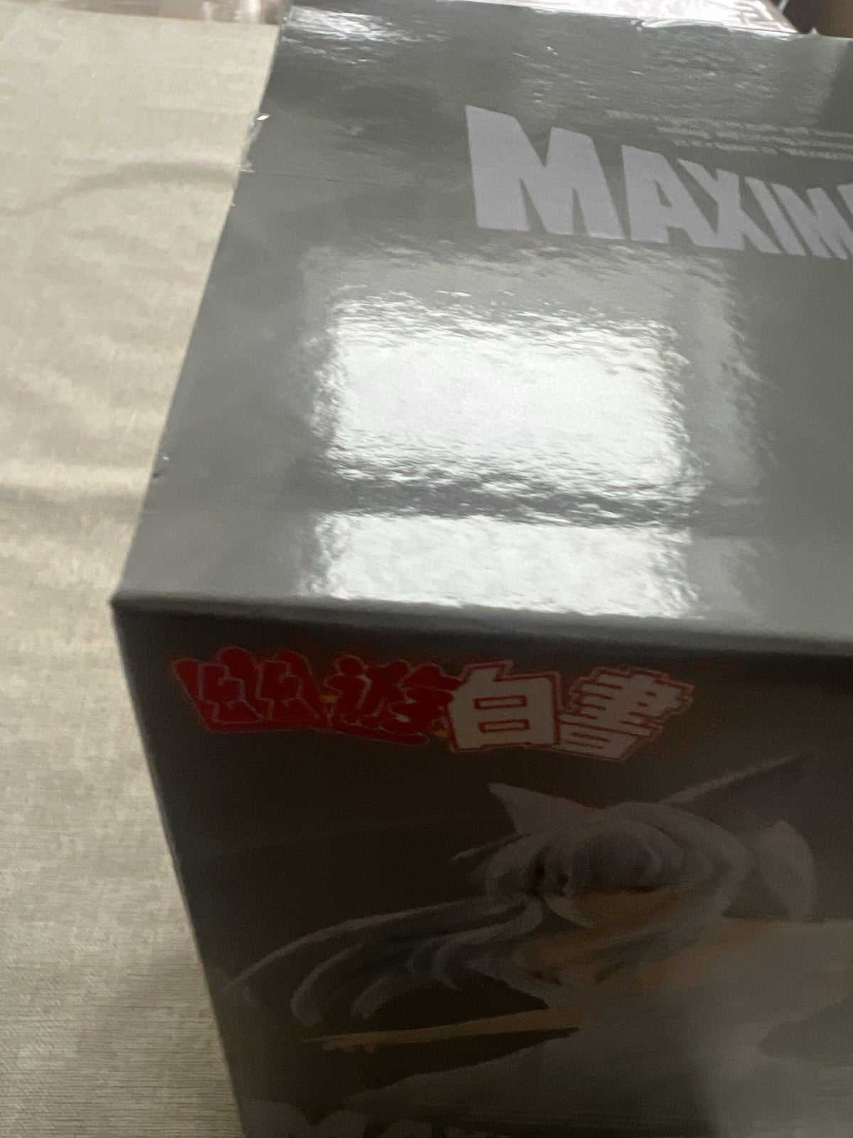 Yu Yu Hakusho Yoko Kurama Maximatic Figure Banpresto (B/1)