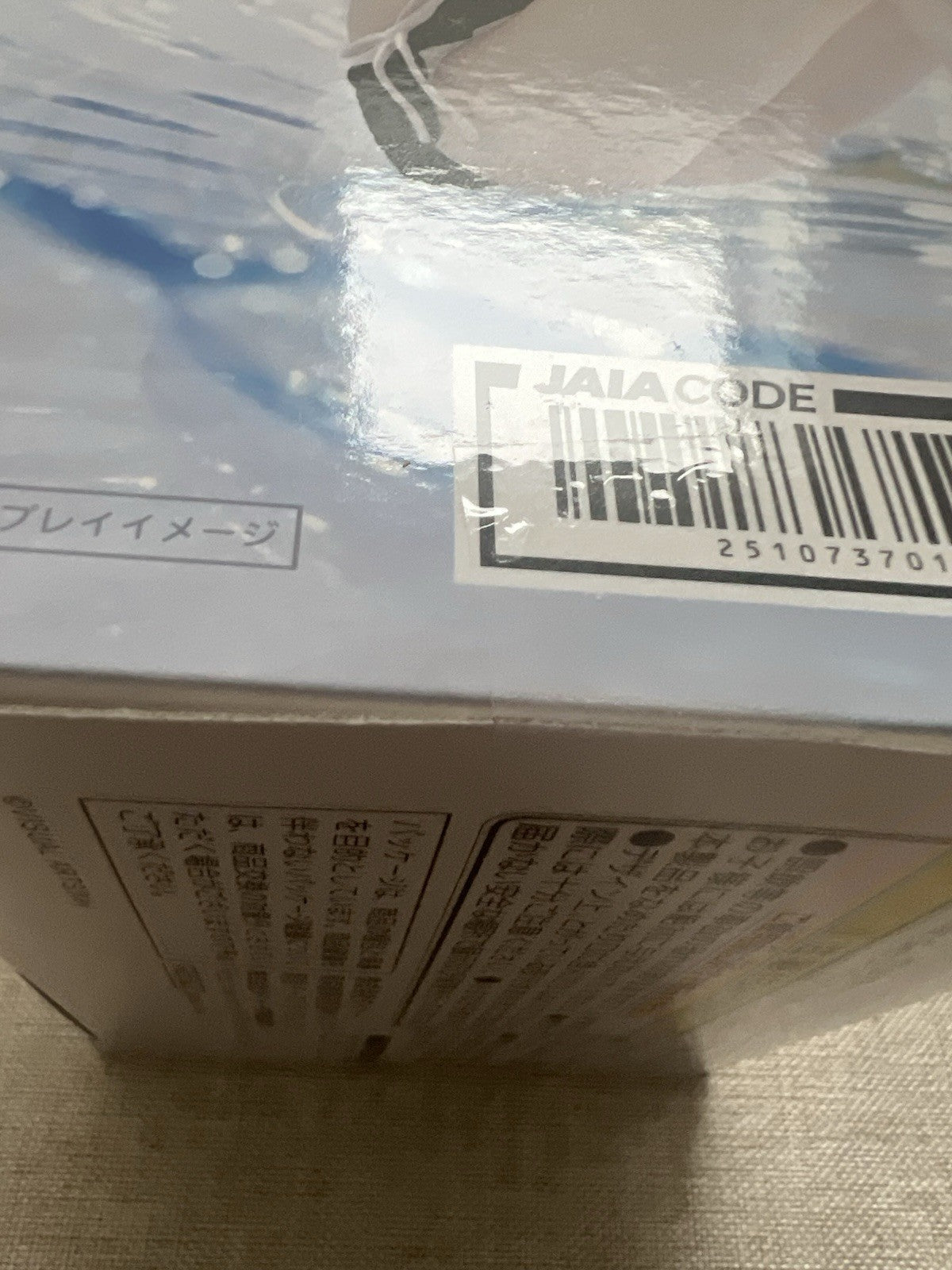 Angel Beats! Kanade Tachibana Aqua Float Girls Figure Taito (B/1)