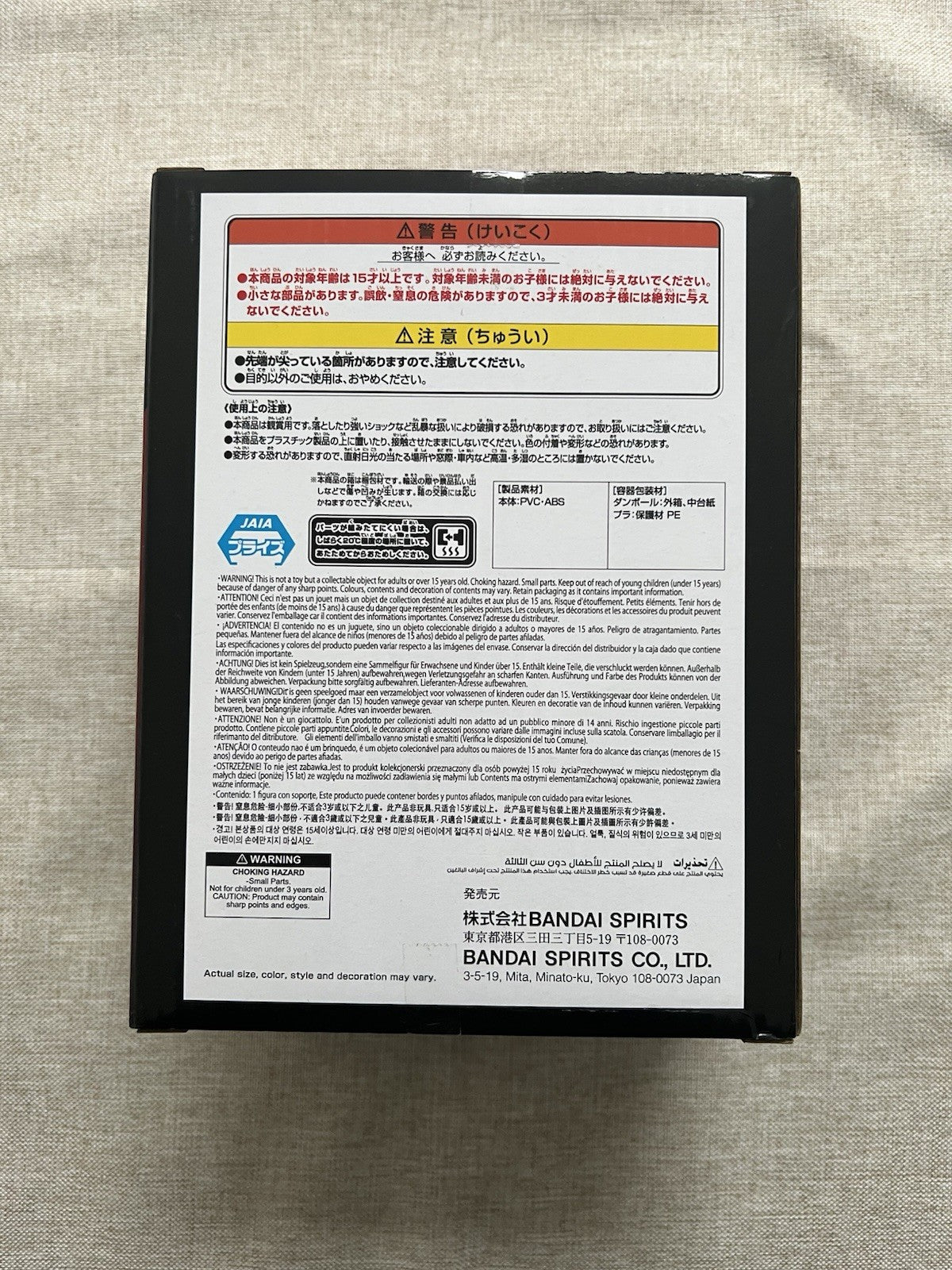 Sakamoto Days Nagumo Solid Scene Collection Figure Banpresto (B/1)