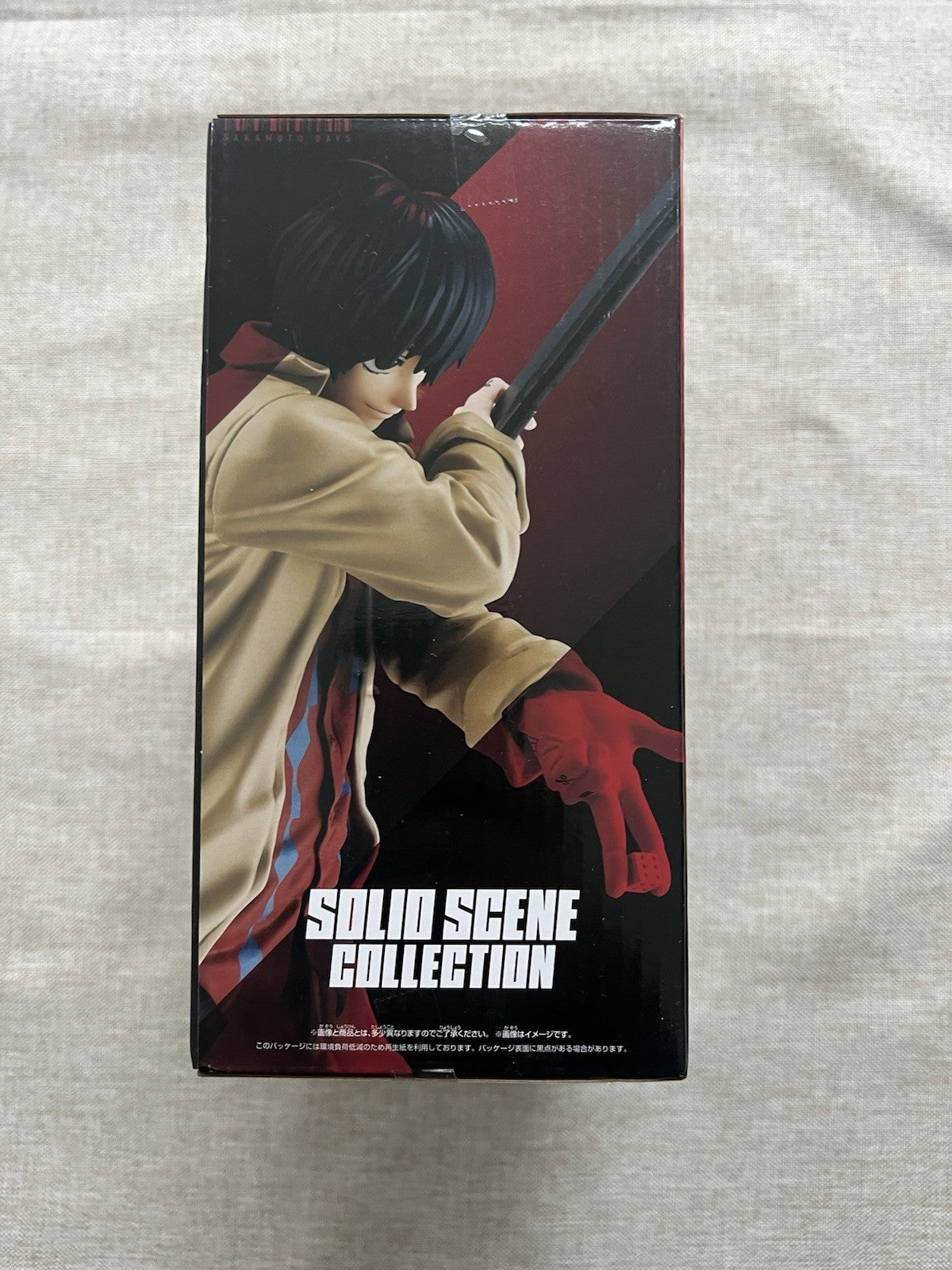 Sakamoto Days Nagumo Solid Scene Collection Figure Banpresto (B/1)