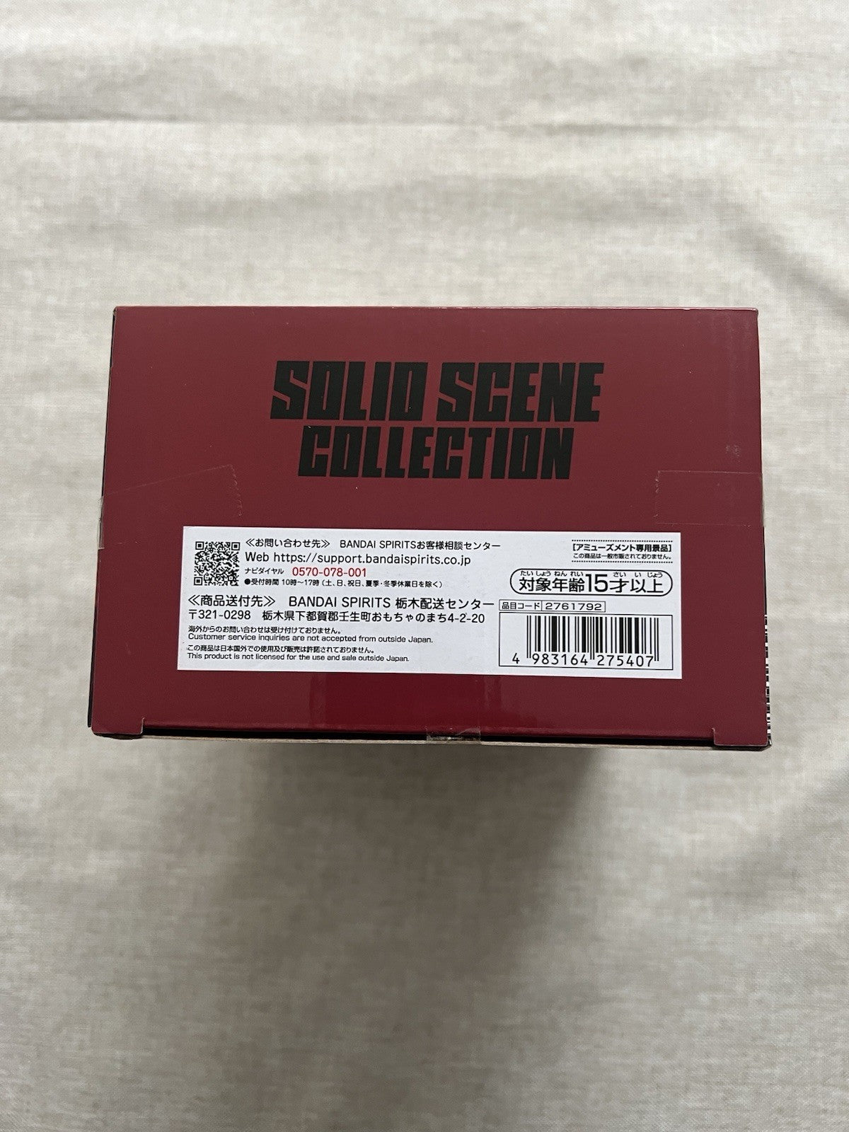 Sakamoto Days Nagumo Solid Scene Collection Figure Banpresto (B/1)