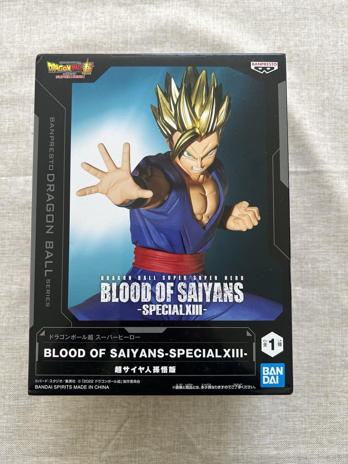 Dragon Ball Super Son Gohan Blood Of Saiyans Special XIII Figure Banpresto (B/1)